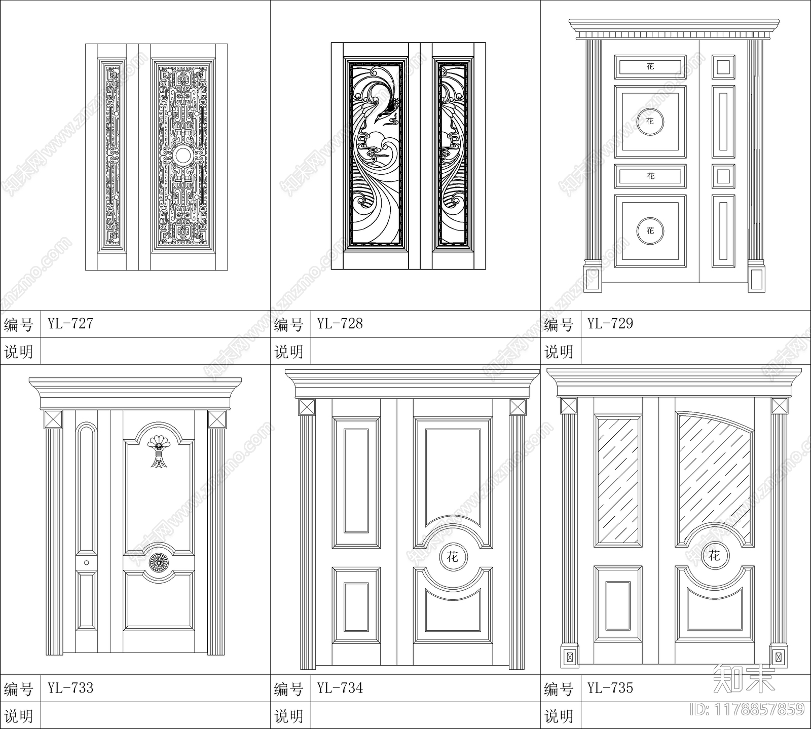 现代门cad施工图下载【ID:1178857859】