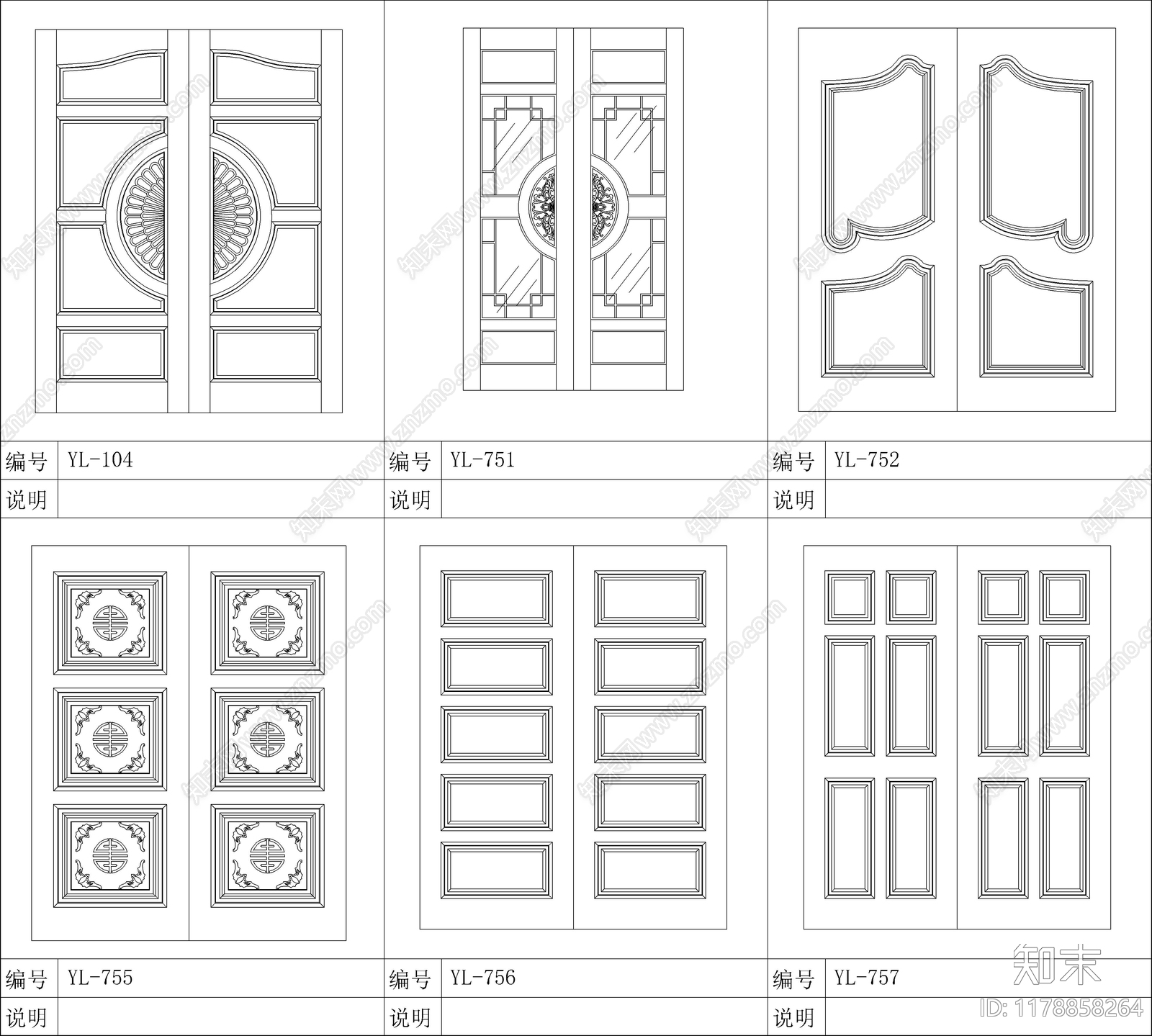 现代门cad施工图下载【ID:1178858264】