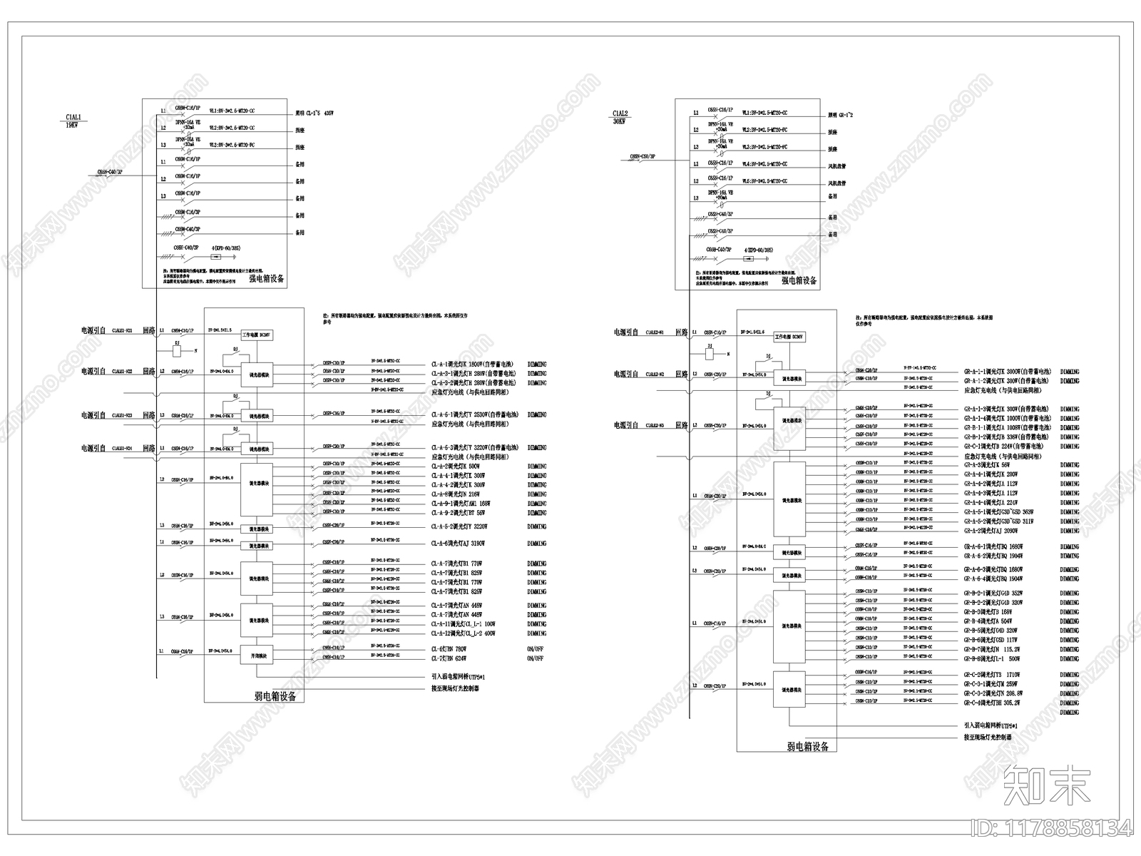 电气图施工图下载【ID:1178858134】