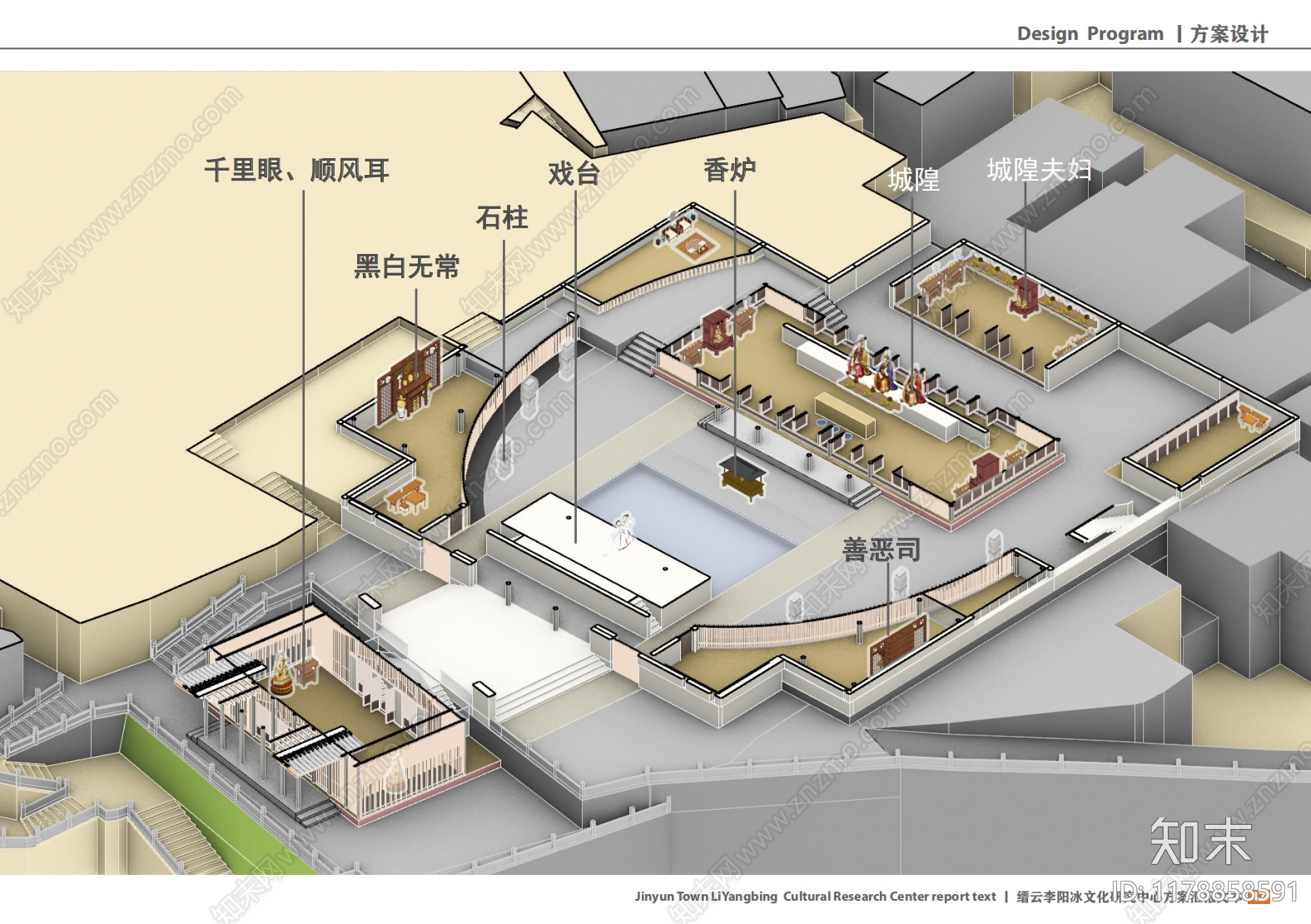 新中式现代寺庙建筑下载【ID:1178858591】