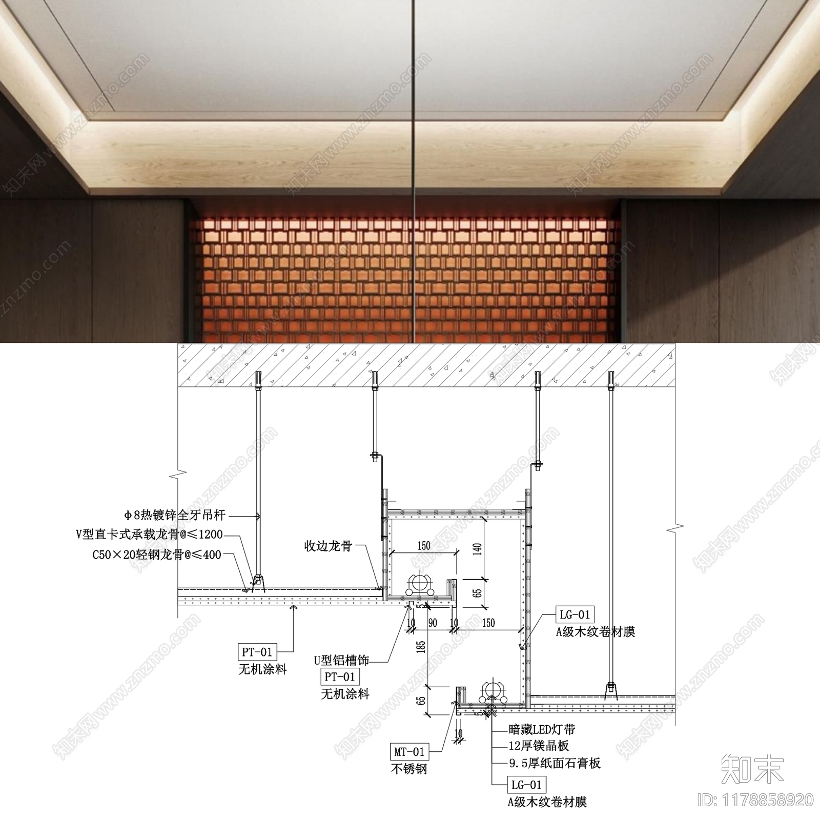 现代简约吊顶节点施工图下载【ID:1178858920】