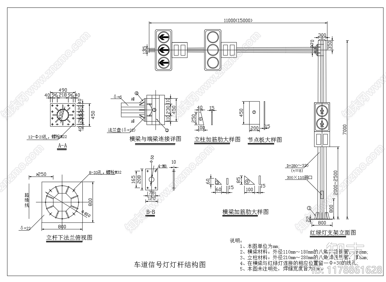 现代其他节点详图cad施工图下载【ID:1178861628】