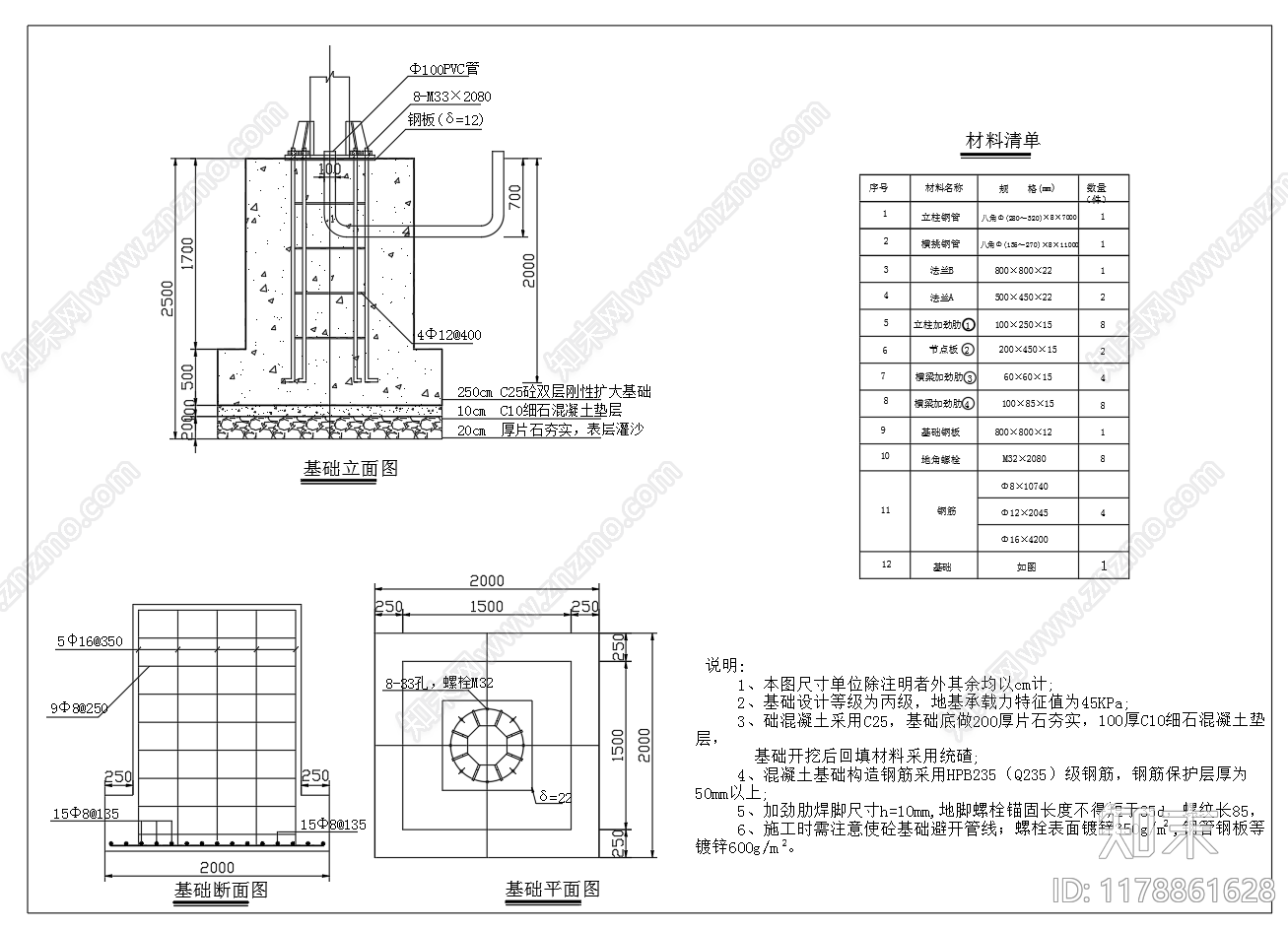 现代其他节点详图cad施工图下载【ID:1178861628】