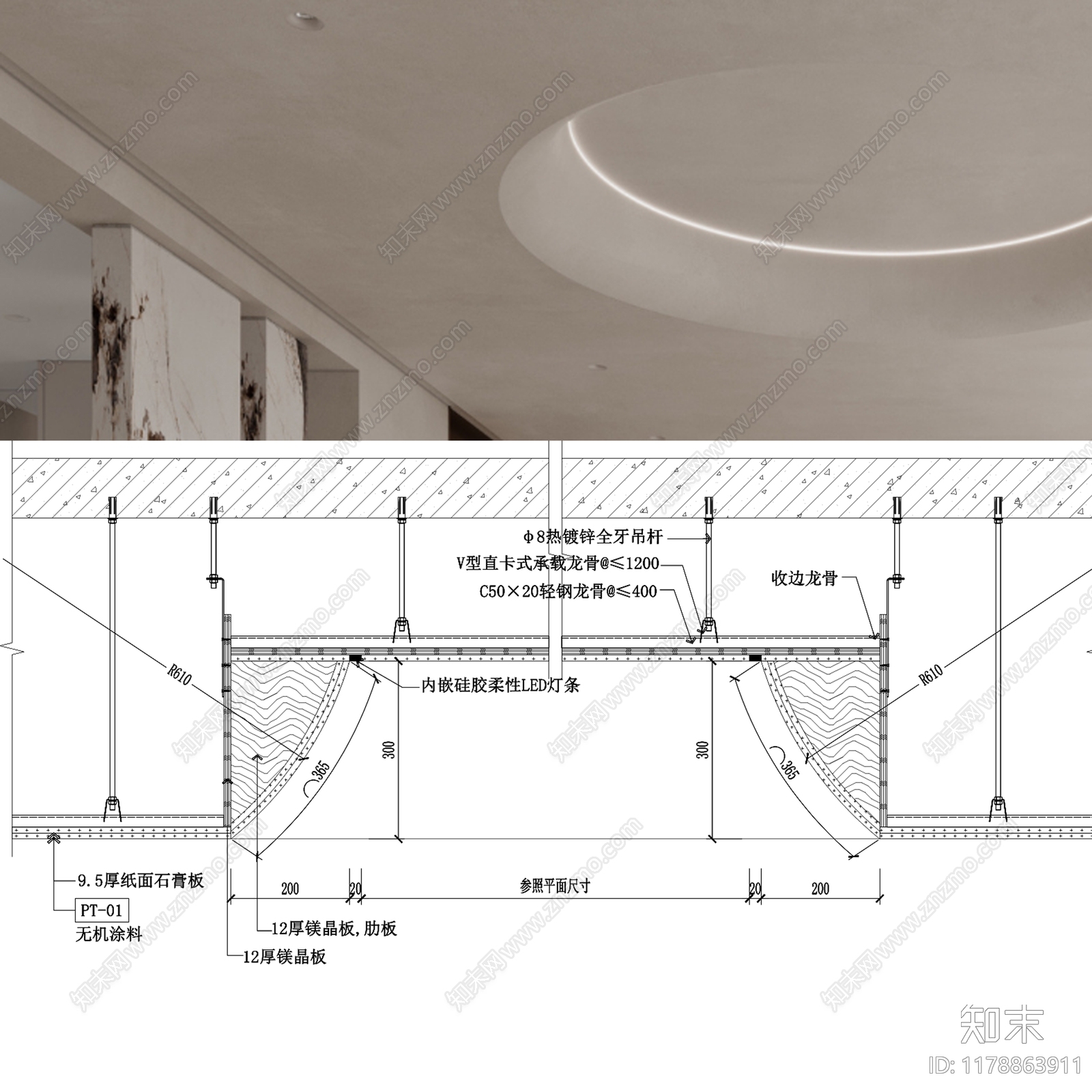 现代极简吊顶节点施工图下载【ID:1178863911】