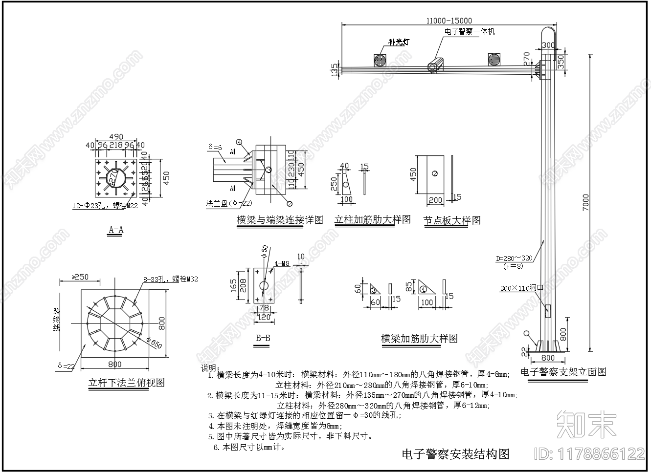 现代其他节点详图cad施工图下载【ID:1178866122】