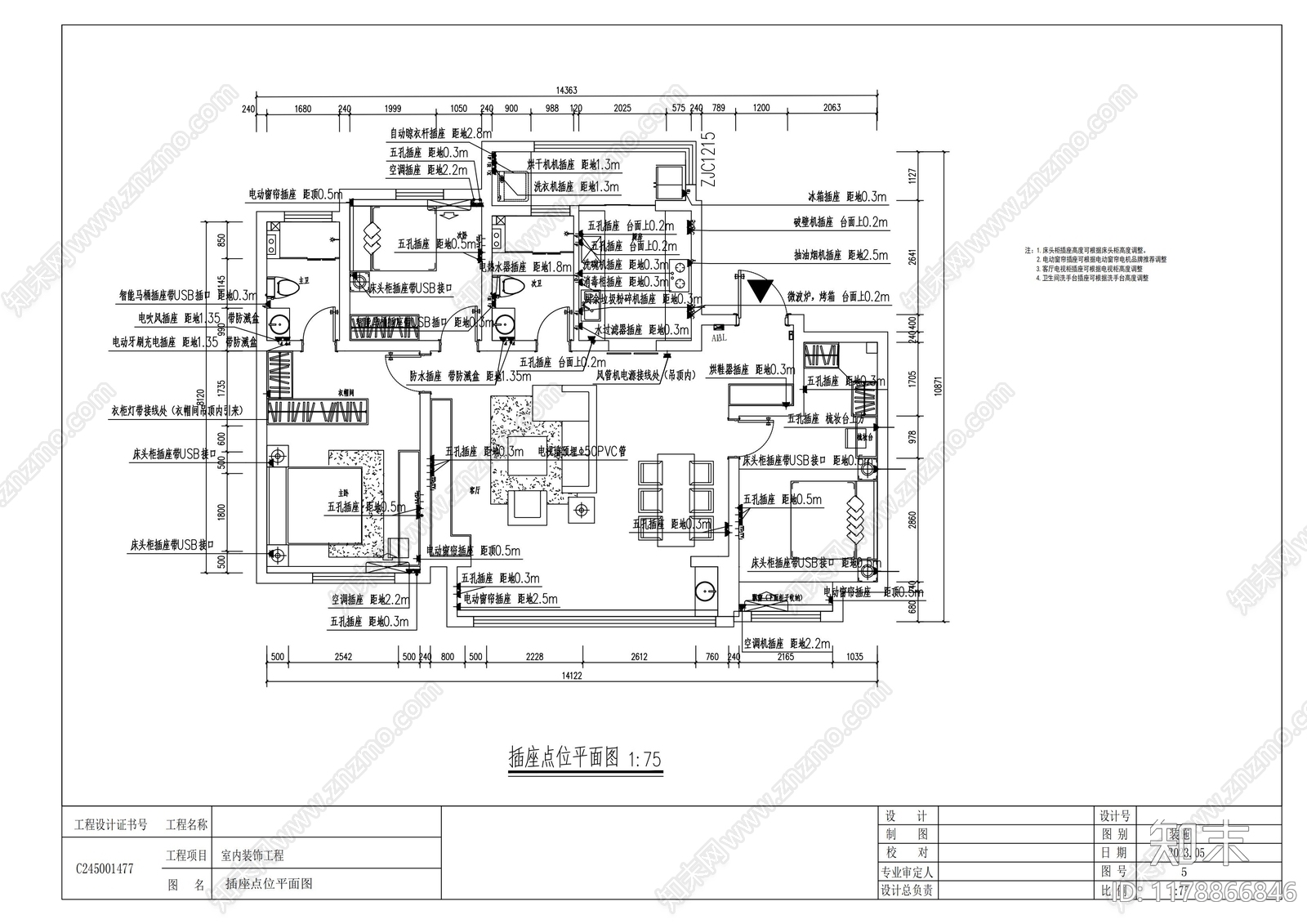 新中式衣帽间施工图下载【ID:1178866846】