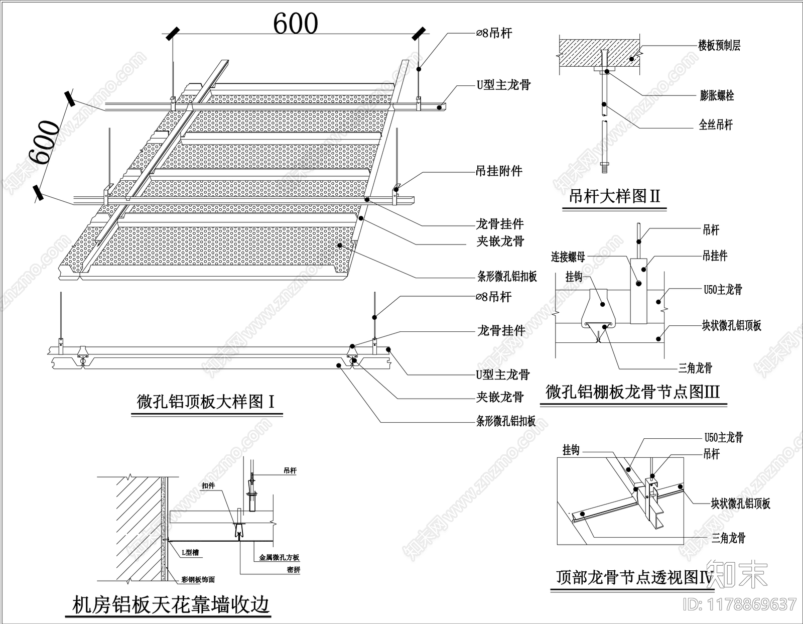 现代吊顶节点施工图下载【ID:1178869637】