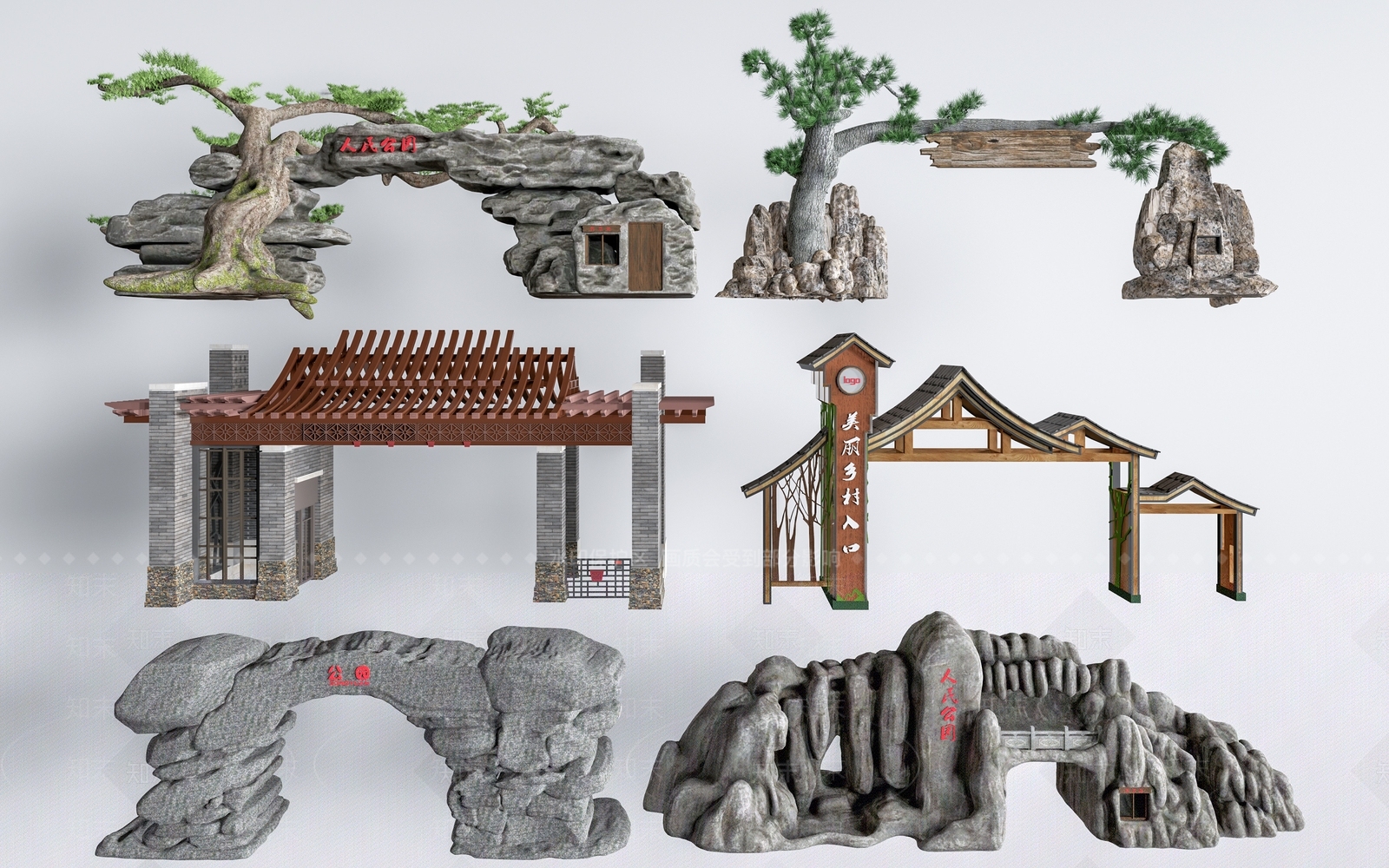 现代门头3D模型下载【ID:1178870031】