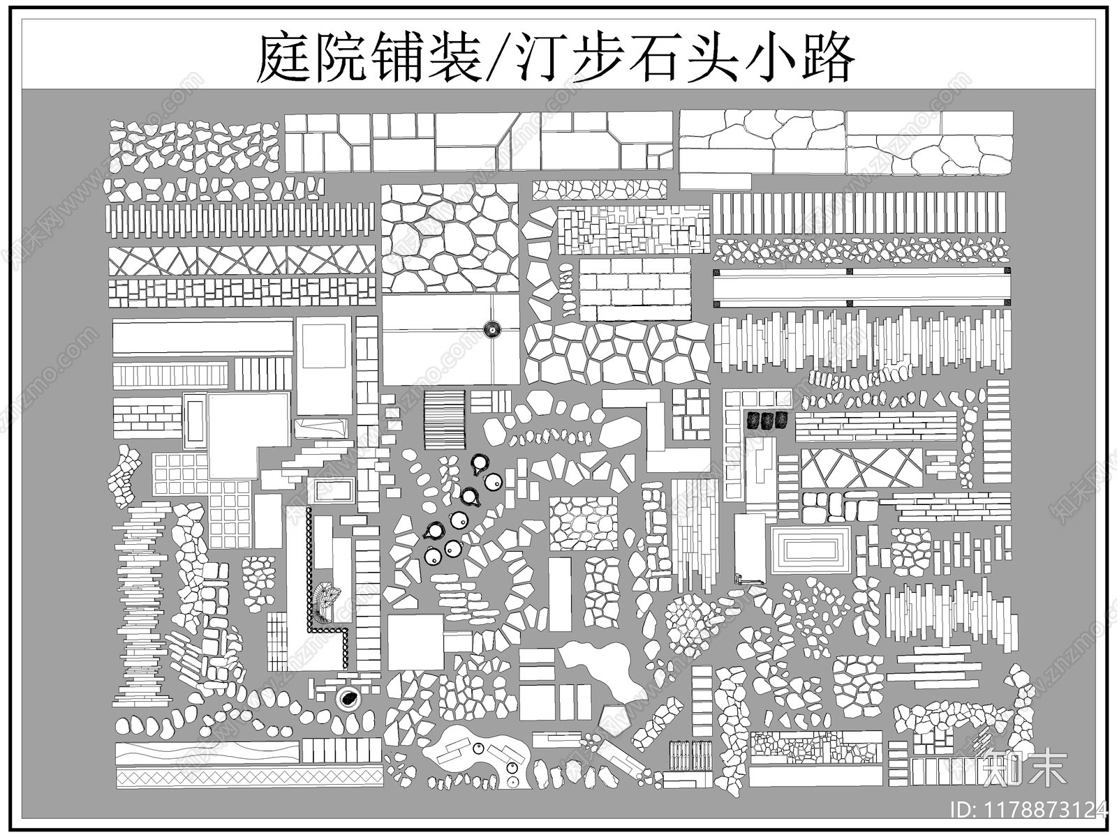 中式铺装图库cad施工图下载【ID:1178873124】