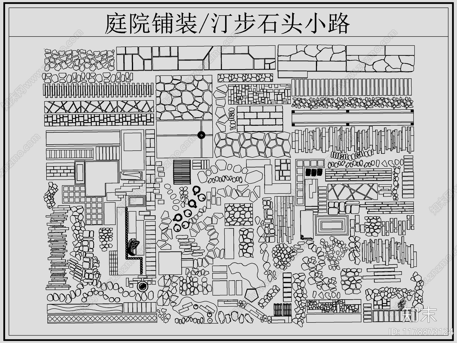 中式铺装图库cad施工图下载【ID:1178873124】