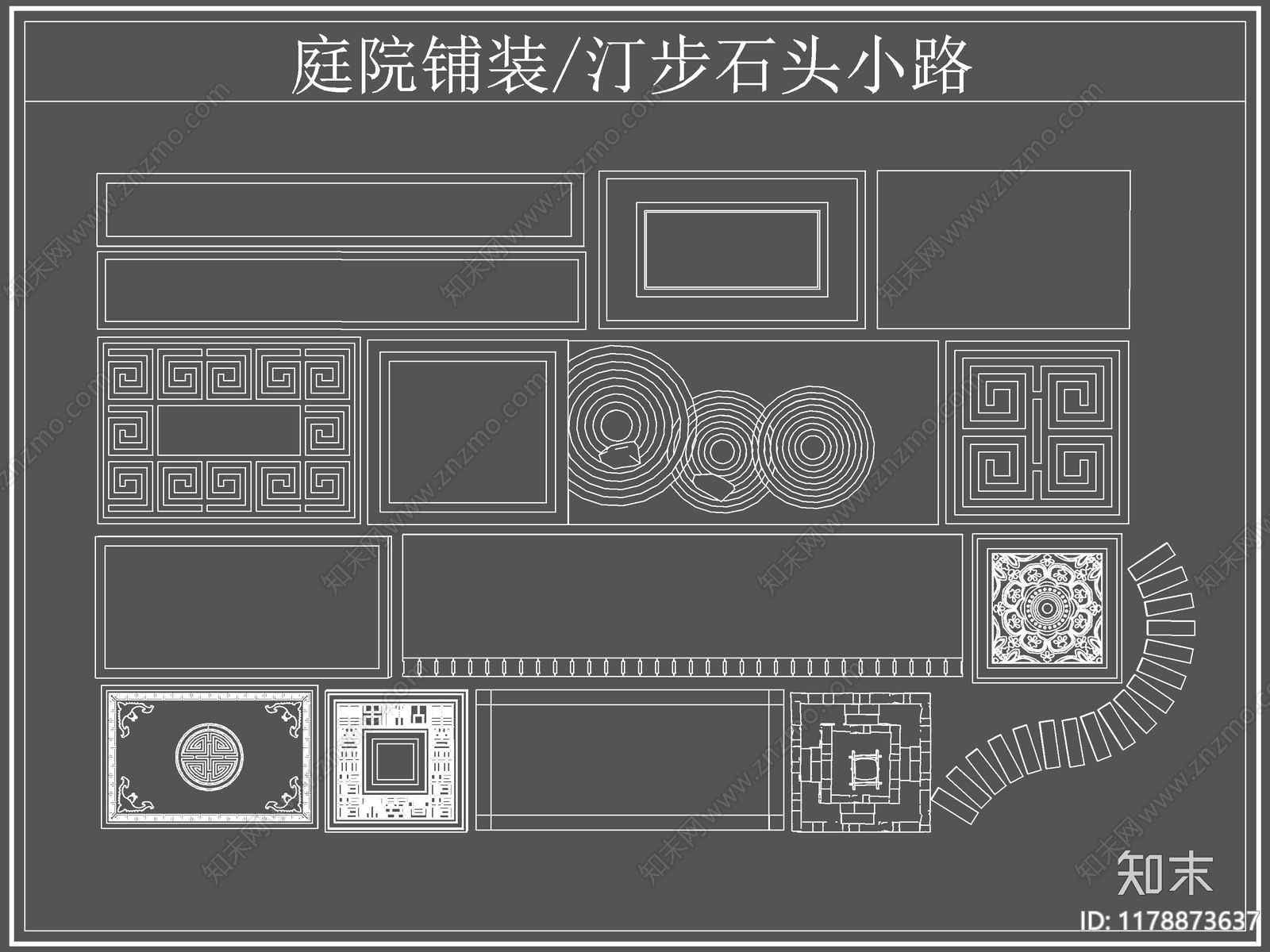 中式铺装图库cad施工图下载【ID:1178873637】