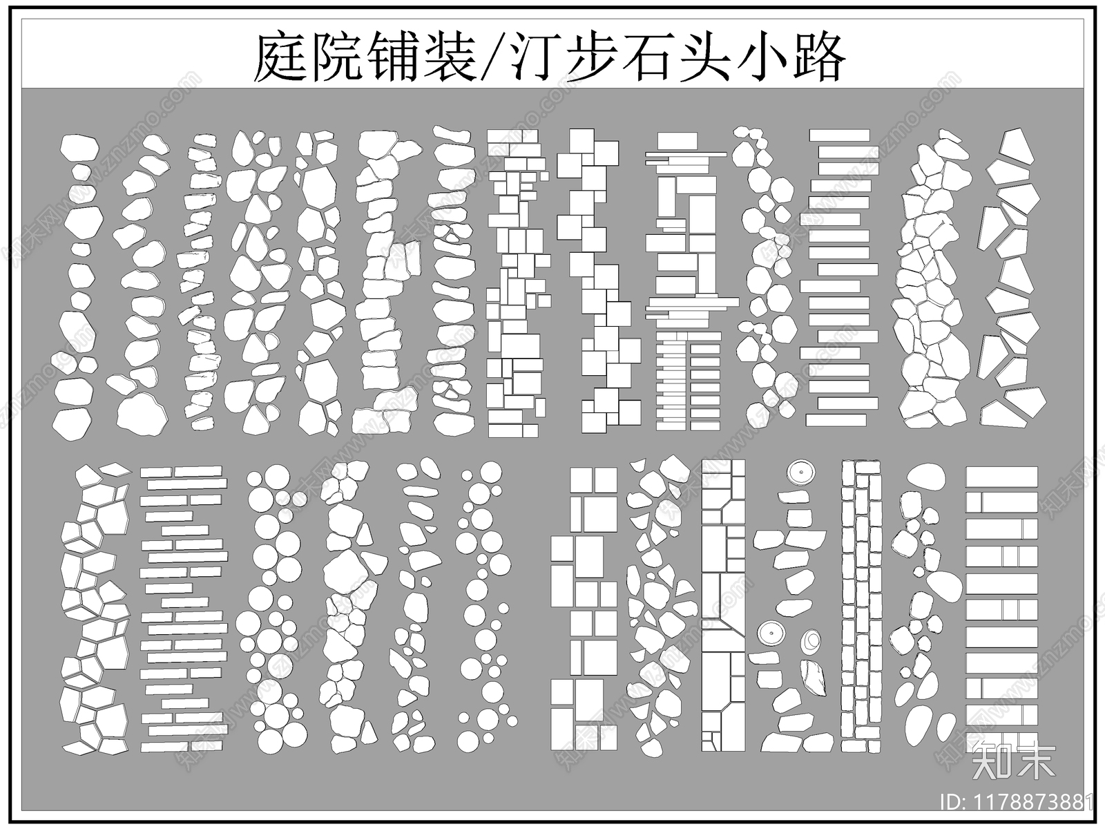 中式铺装图库施工图下载【ID:1178873881】