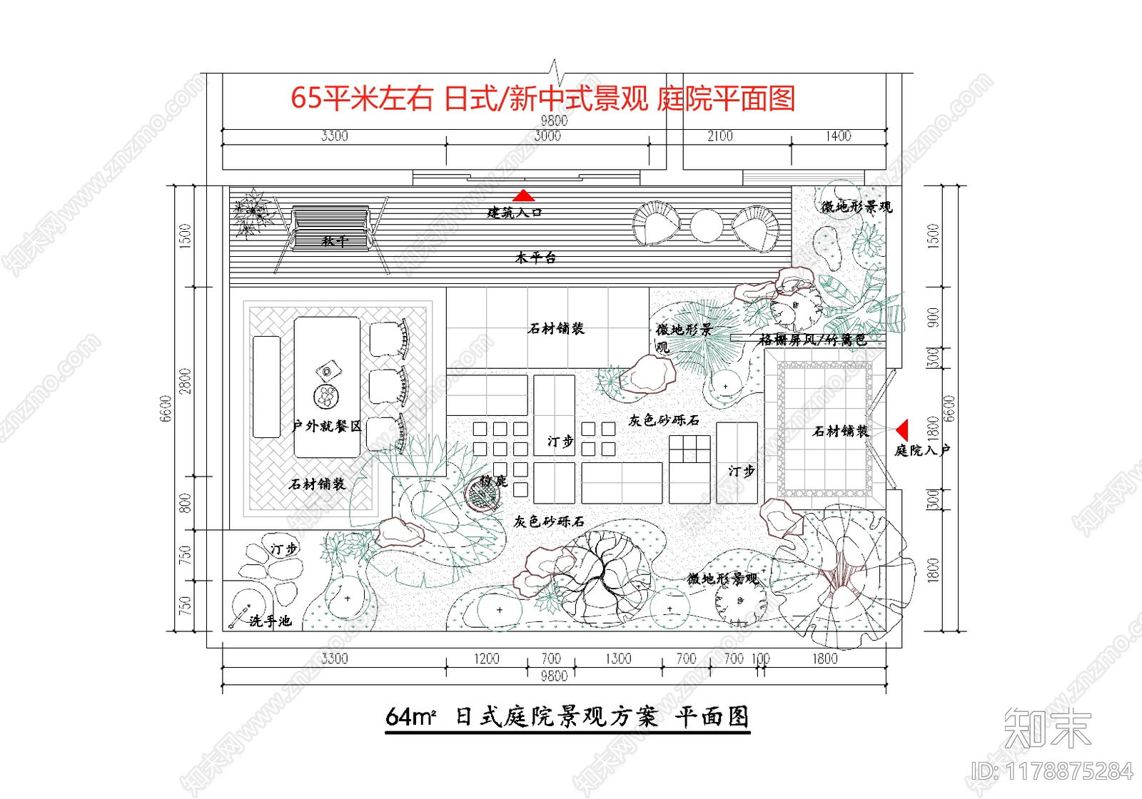 新中式日式庭院施工图下载【ID:1178875284】