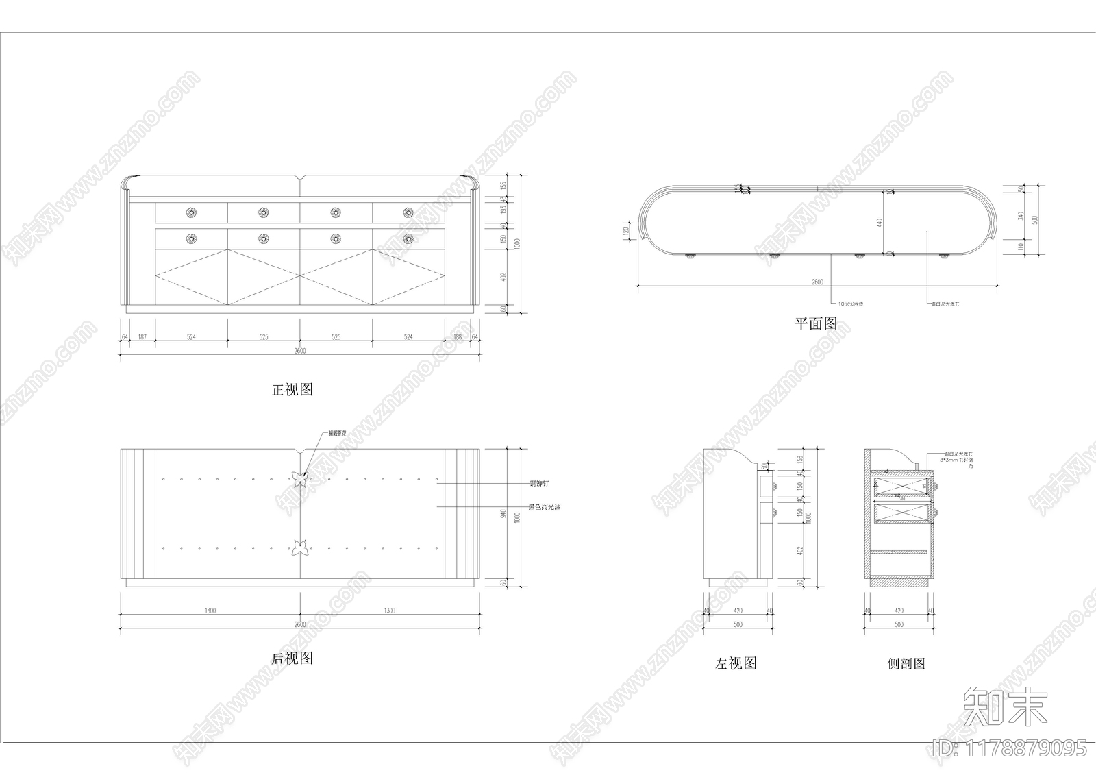 现代家具节点详图施工图下载【ID:1178879095】