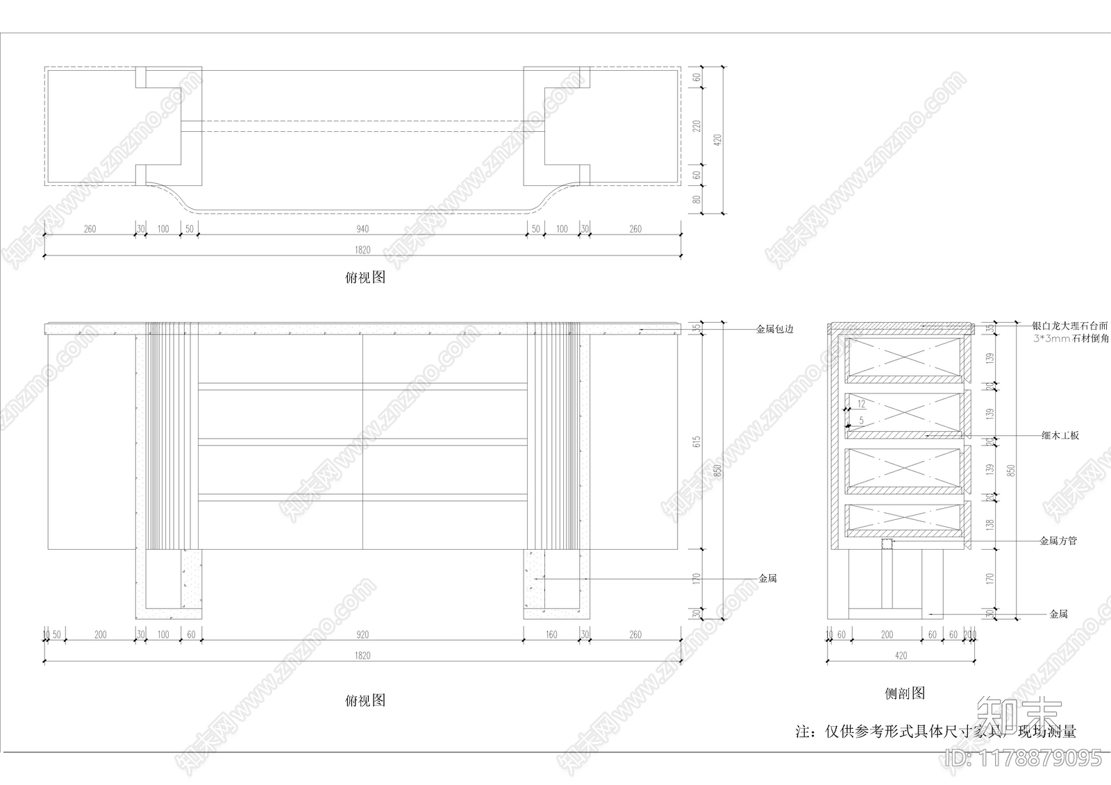 现代家具节点详图施工图下载【ID:1178879095】