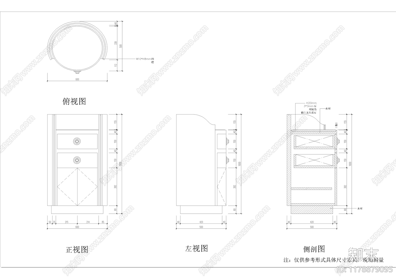 现代家具节点详图施工图下载【ID:1178879095】