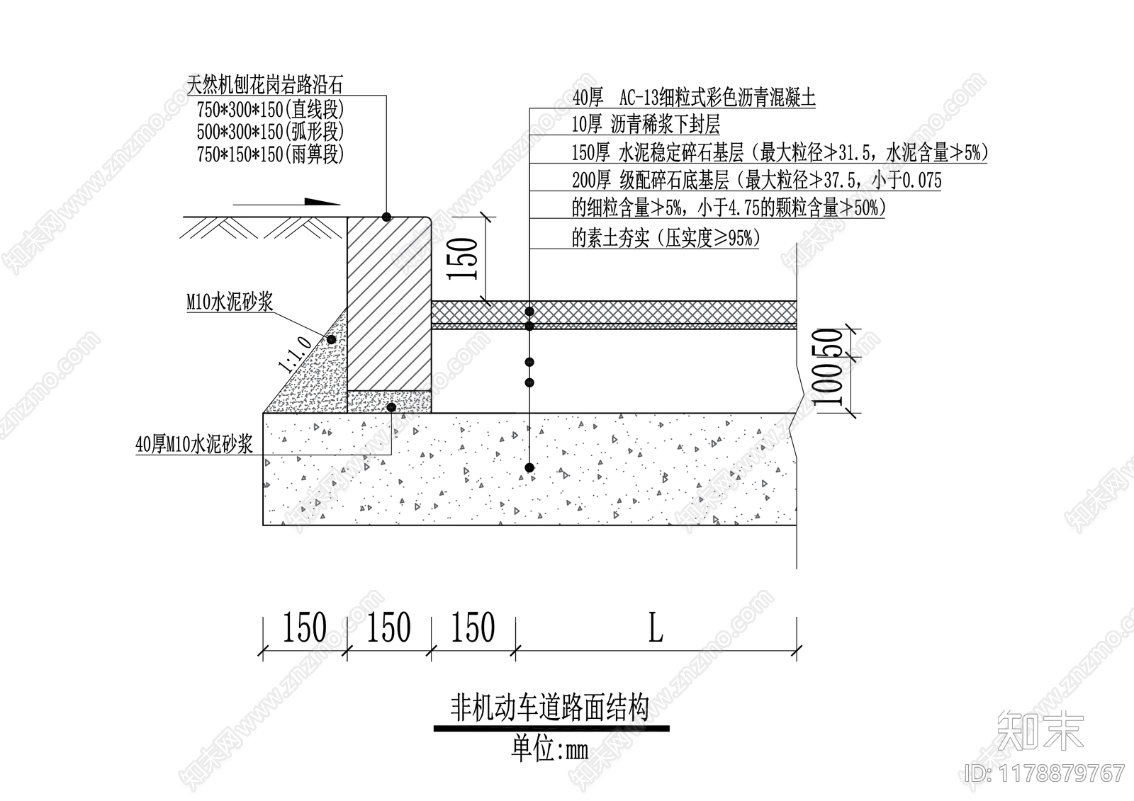 现代其他节点详图cad施工图下载【ID:1178879767】