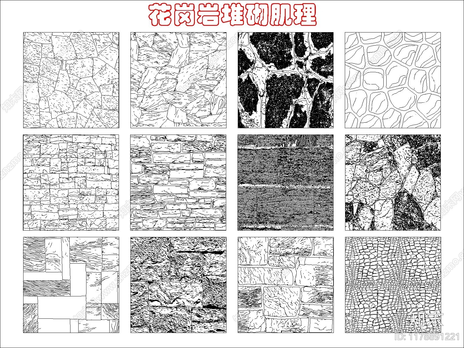 现代其他图库cad施工图下载【ID:1178891221】