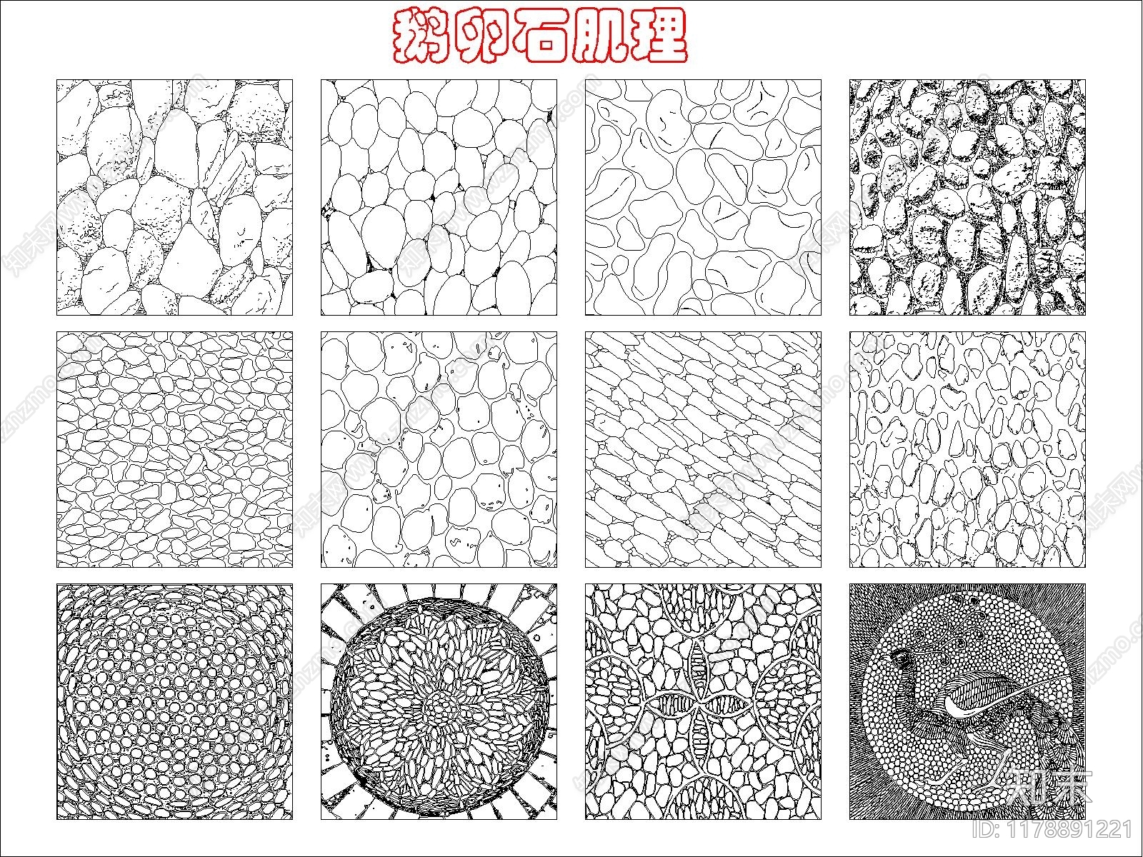 现代其他图库cad施工图下载【ID:1178891221】