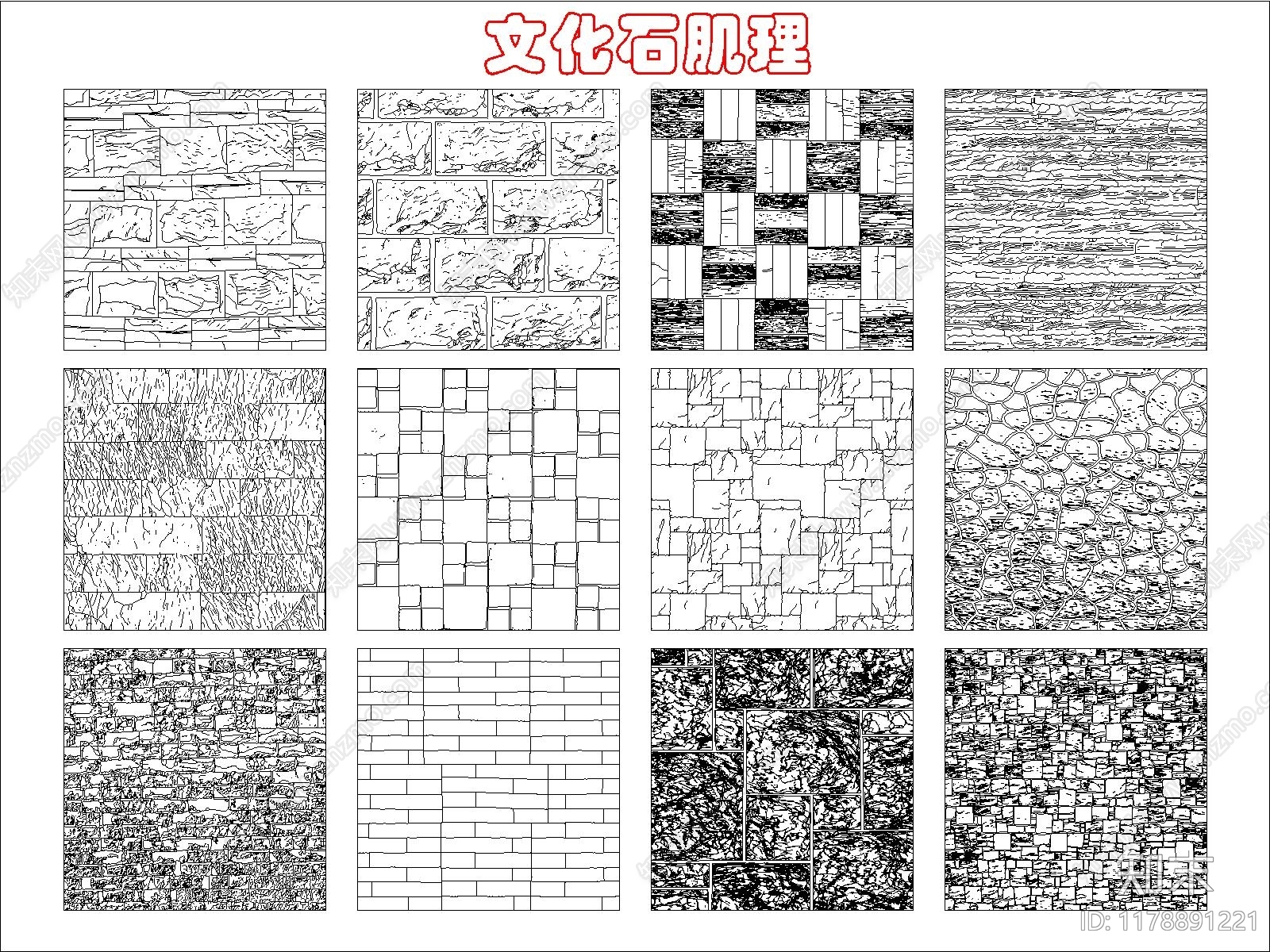 现代其他图库cad施工图下载【ID:1178891221】