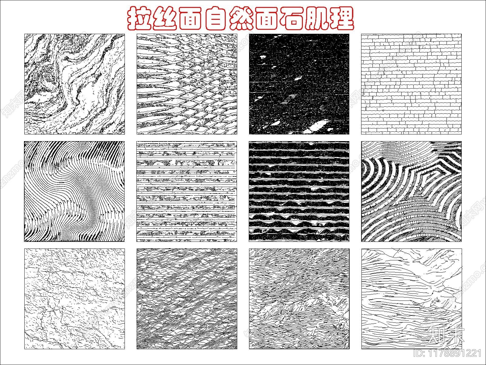 现代其他图库cad施工图下载【ID:1178891221】