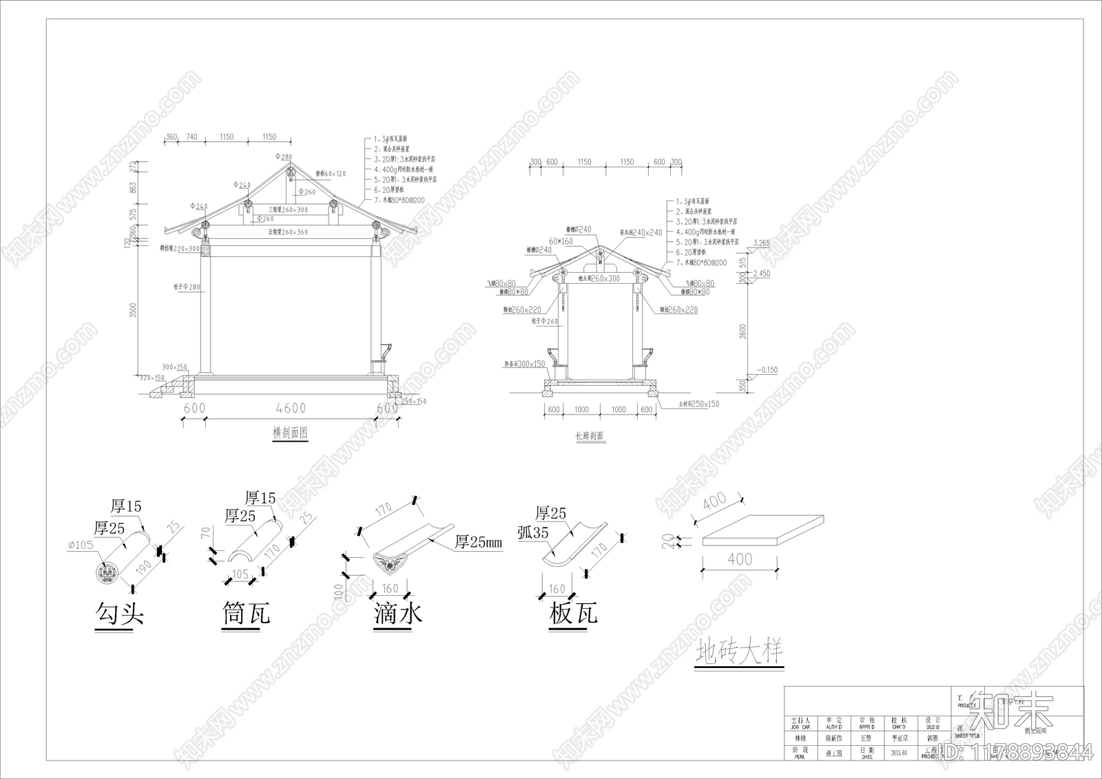 新中式中式廊架cad施工图下载【ID:1178893844】