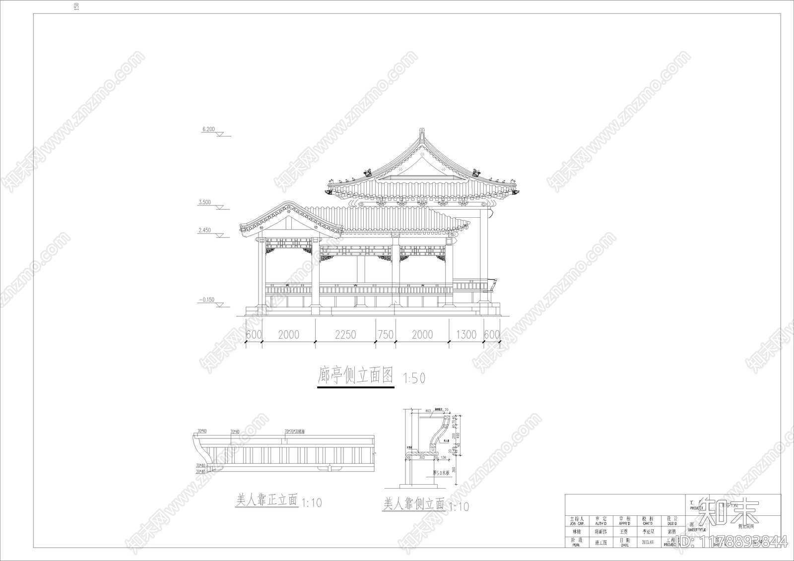 新中式中式廊架cad施工图下载【ID:1178893844】