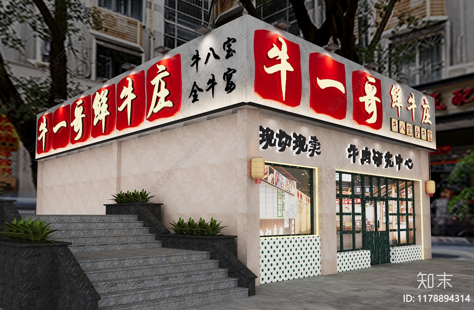 现代简约火锅店3D模型下载【ID:1178894314】