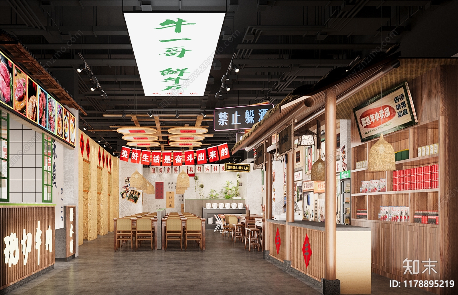 现代复古火锅店3D模型下载【ID:1178895219】