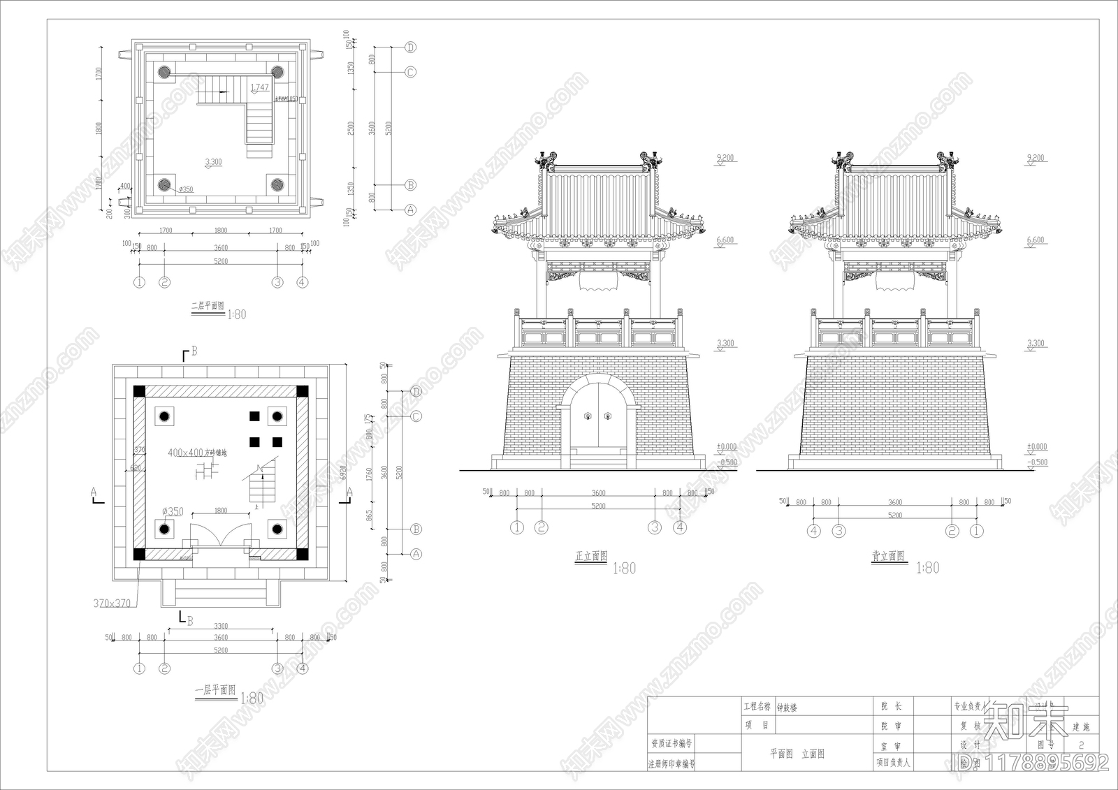 新中式中式古建施工图下载【ID:1178895692】