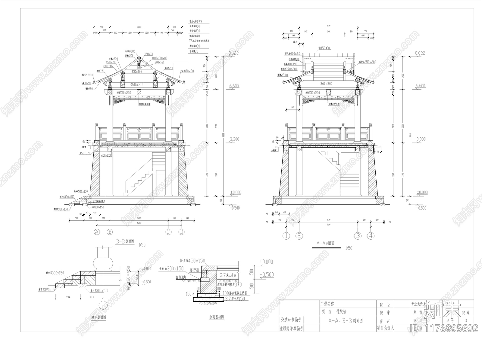 新中式中式古建施工图下载【ID:1178895692】