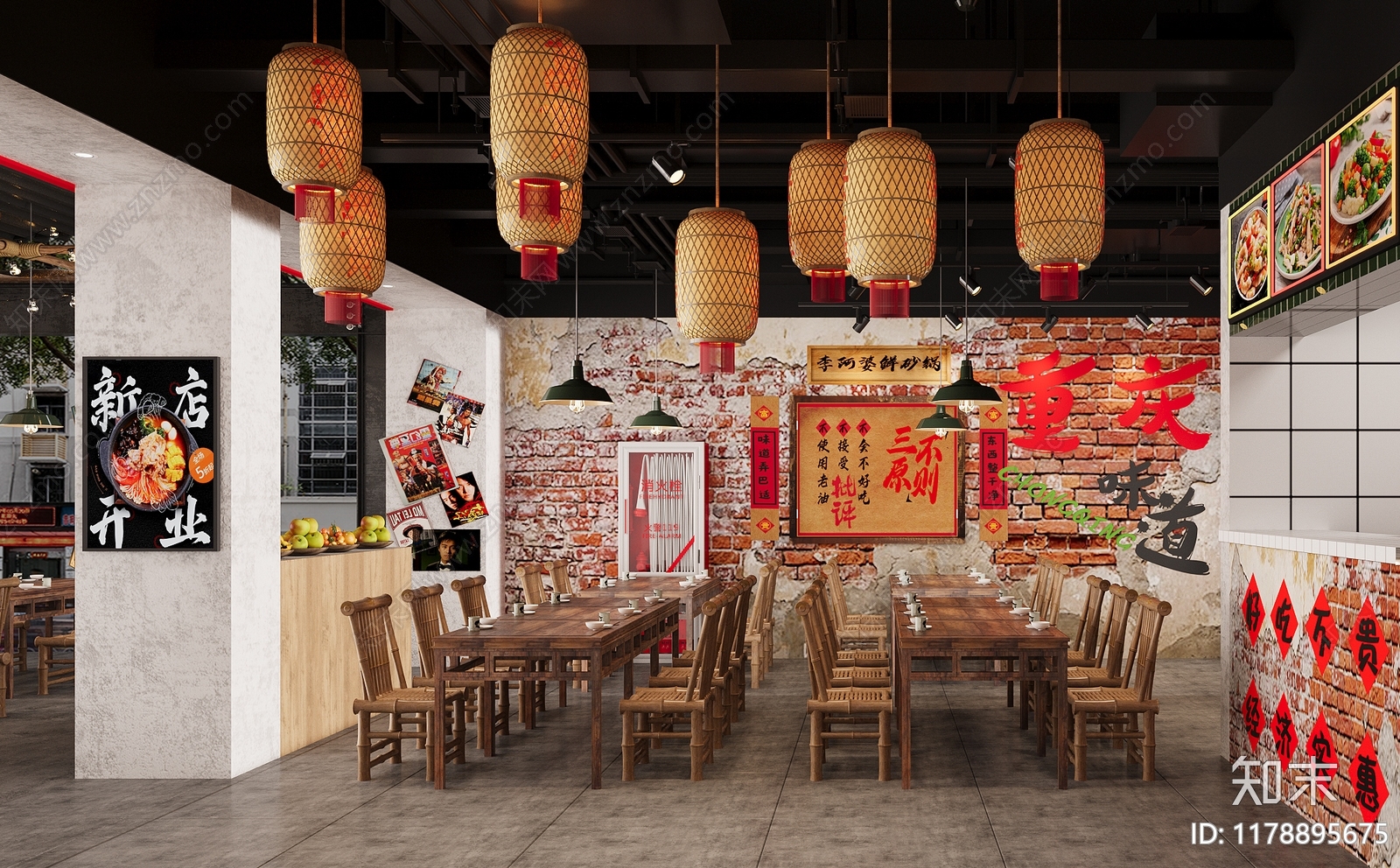 现代复古火锅店3D模型下载【ID:1178895675】