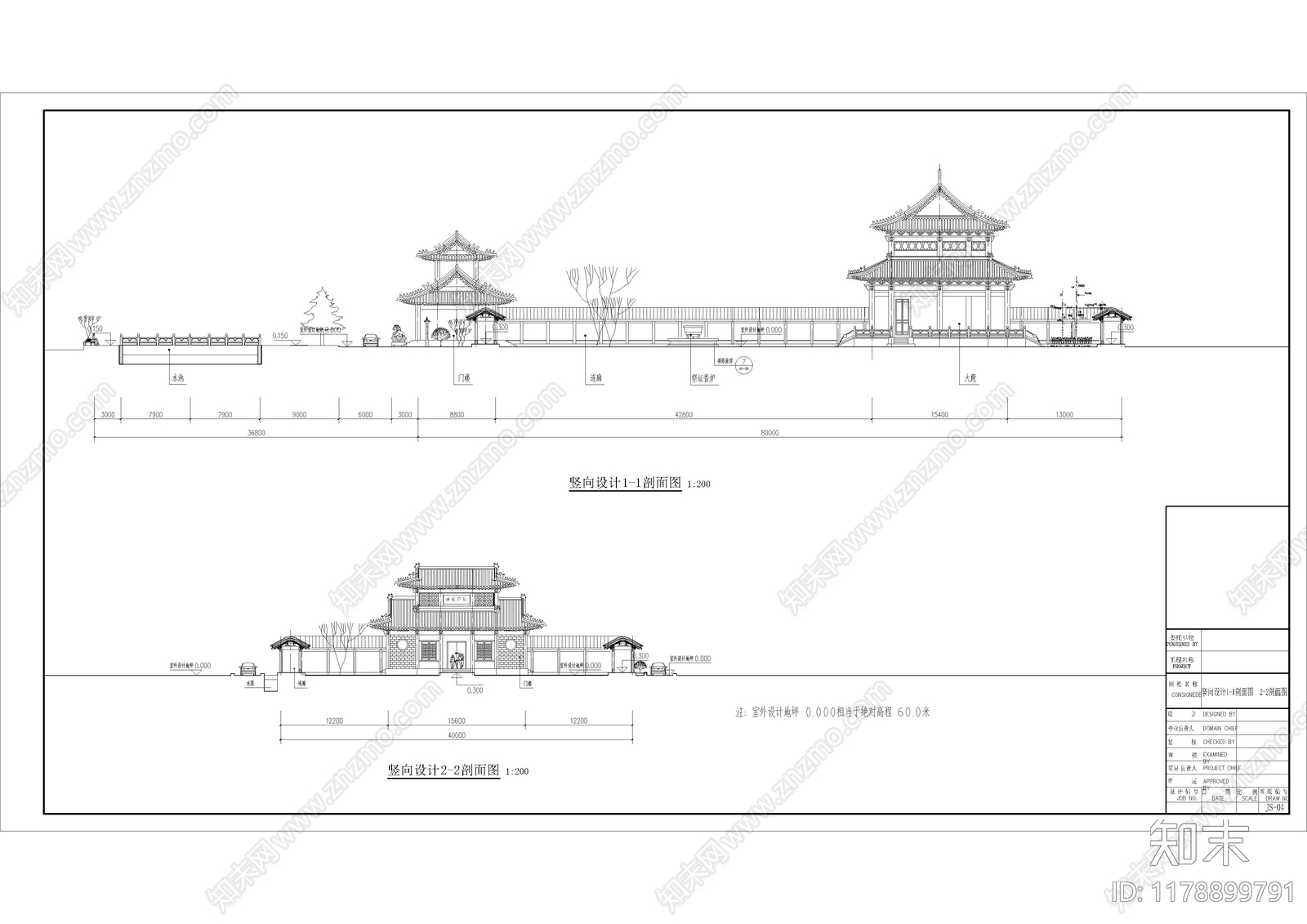 中式古建施工图下载【ID:1178899791】