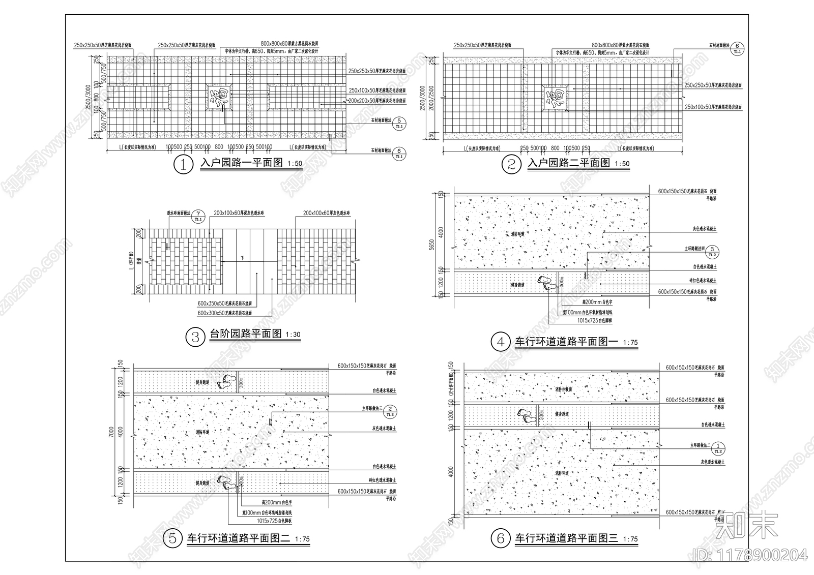 现代小区景观施工图下载【ID:1178900204】