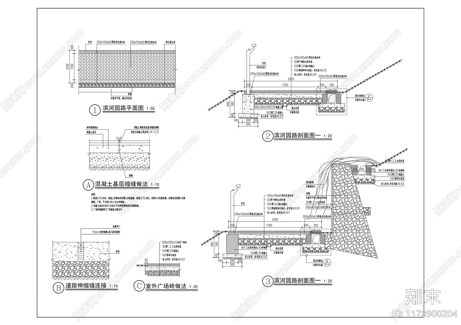 现代小区景观施工图下载【ID:1178900204】