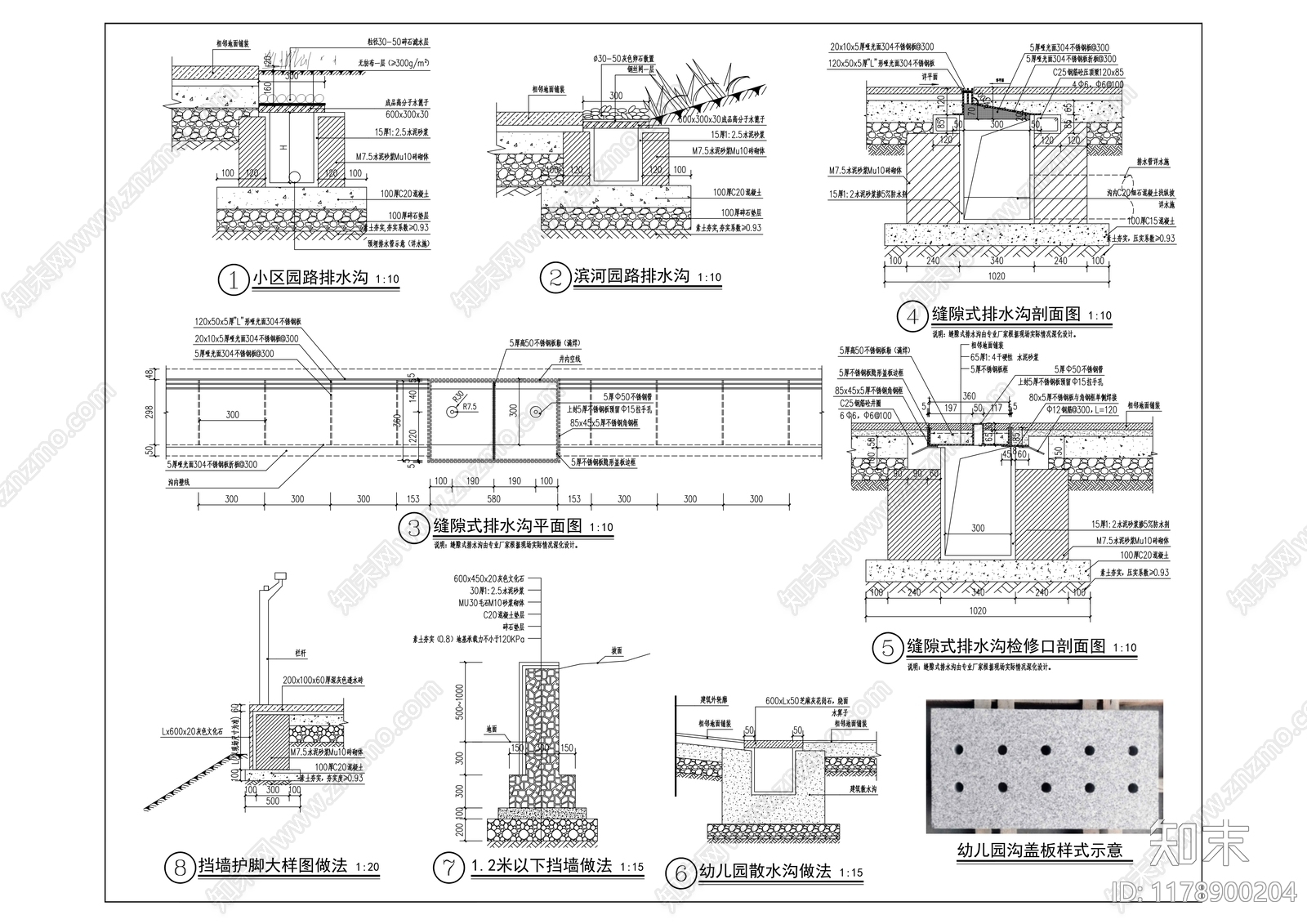 现代小区景观施工图下载【ID:1178900204】