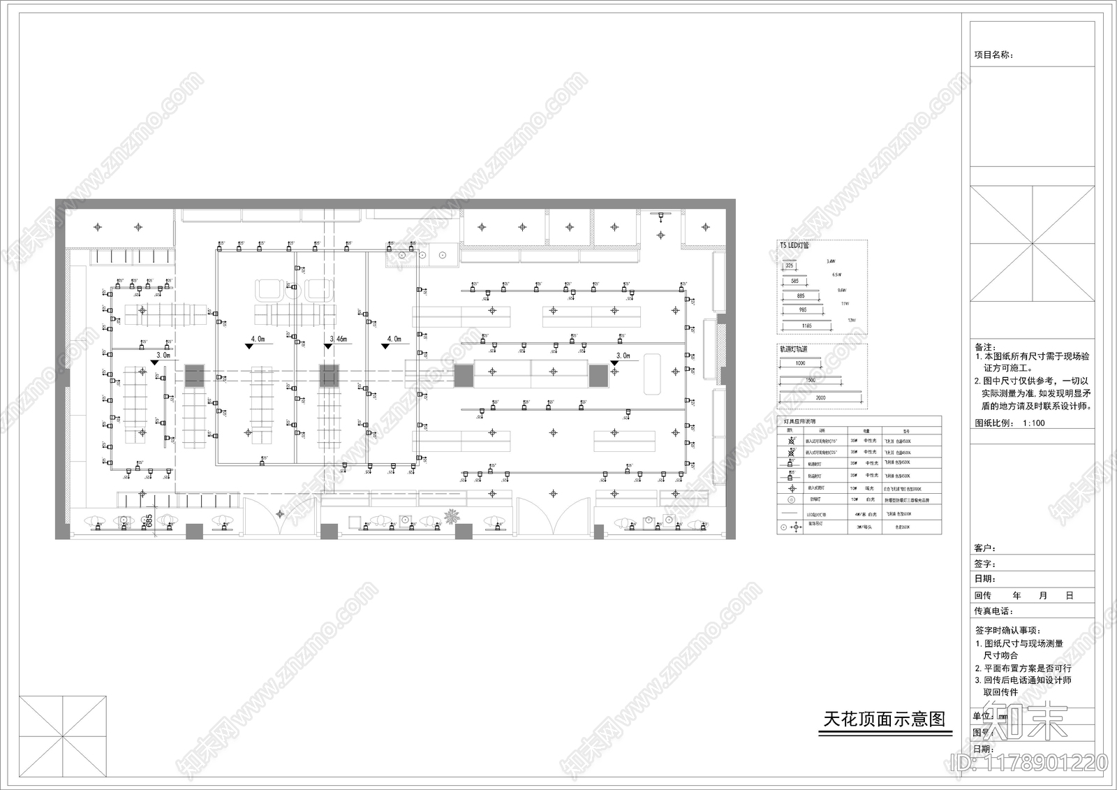 现代服装店cad施工图下载【ID:1178901220】