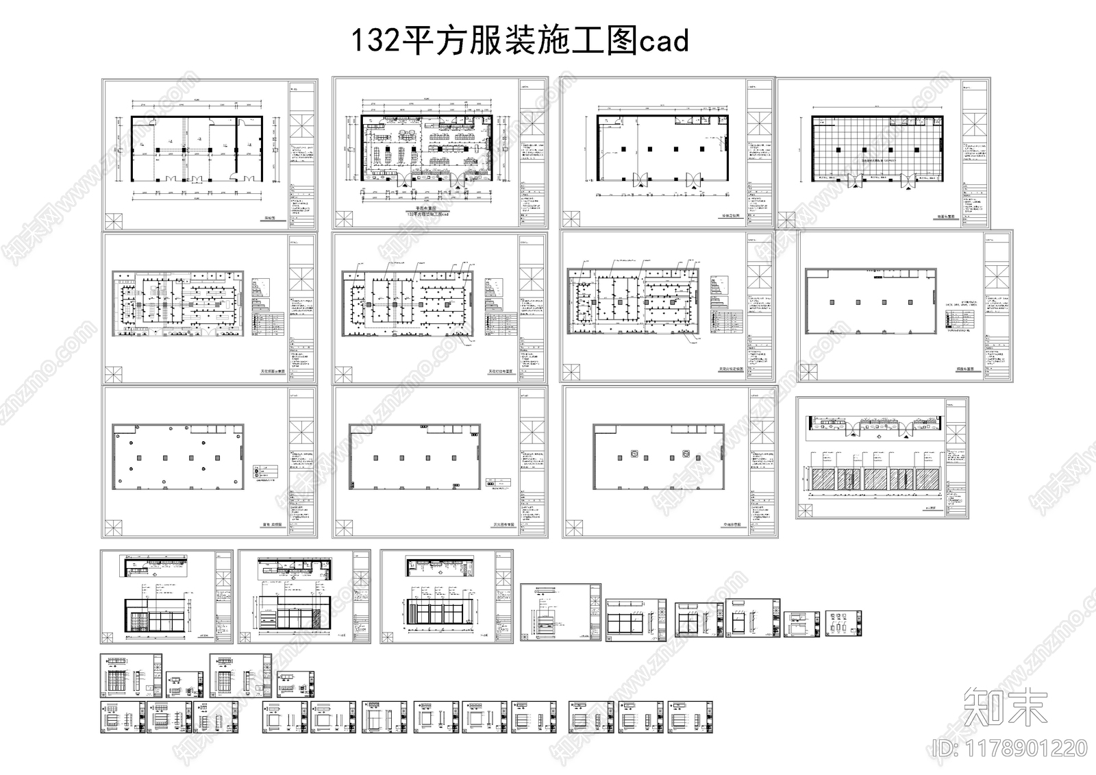 现代服装店cad施工图下载【ID:1178901220】