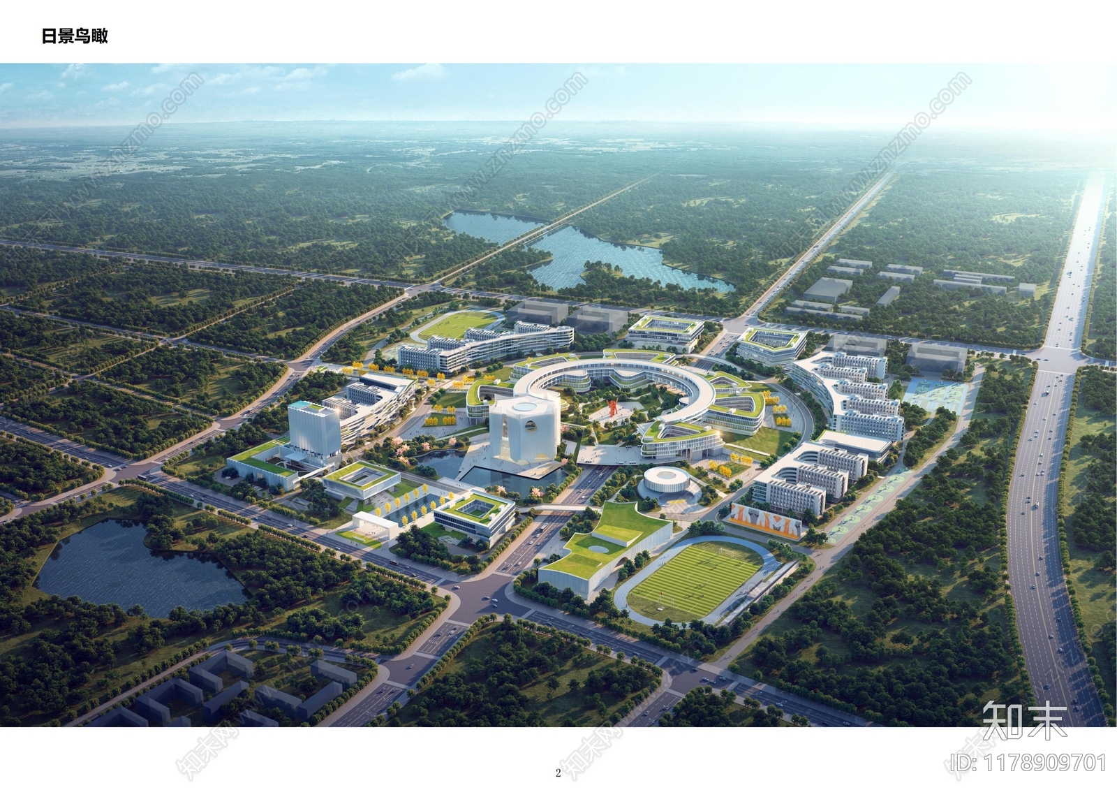 大学建筑方案文本精品下载_PDF/PPT方案_知末网