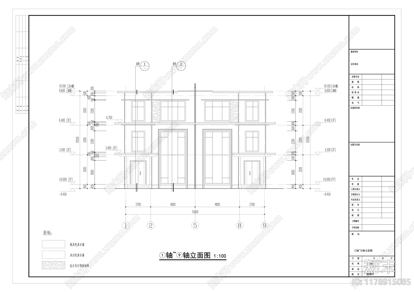 新中式别墅建筑施工图下载【ID:1178915085】