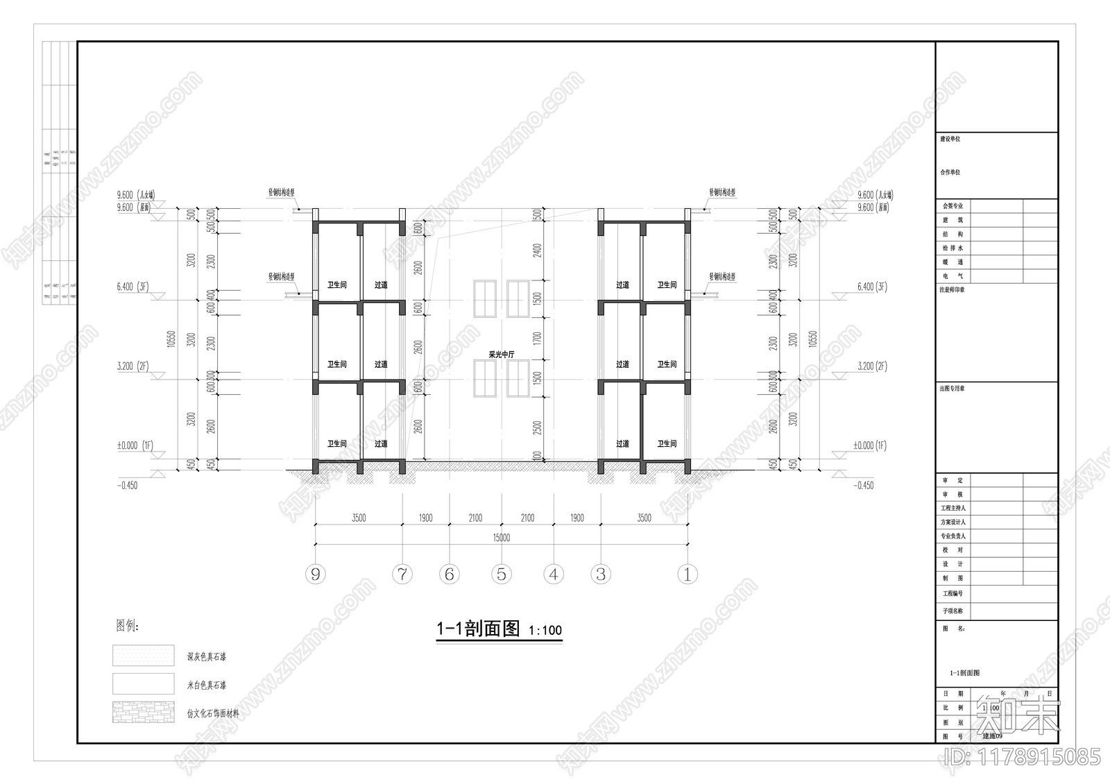 新中式别墅建筑施工图下载【ID:1178915085】