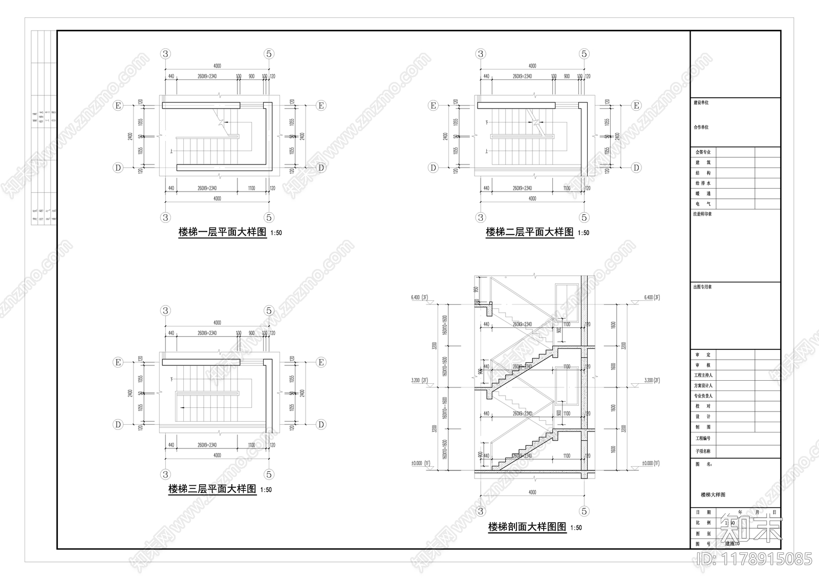 新中式别墅建筑施工图下载【ID:1178915085】