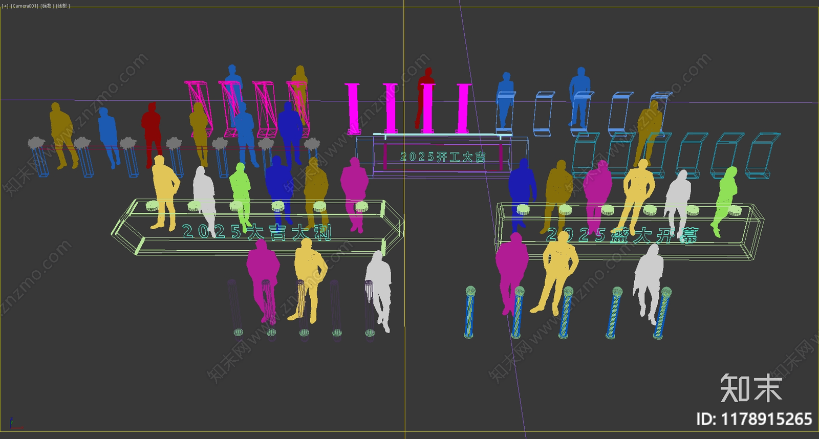 现代极简艺术装置3D模型下载【ID:1178915265】