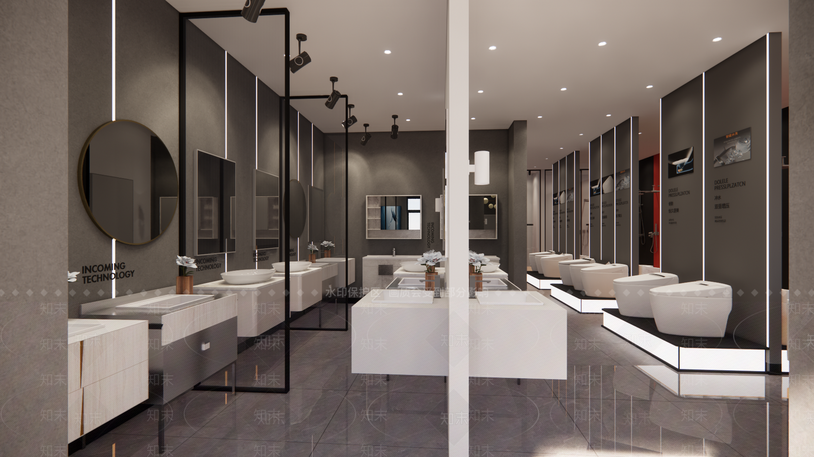 现代其他店铺SU模型下载【ID:1178923984】