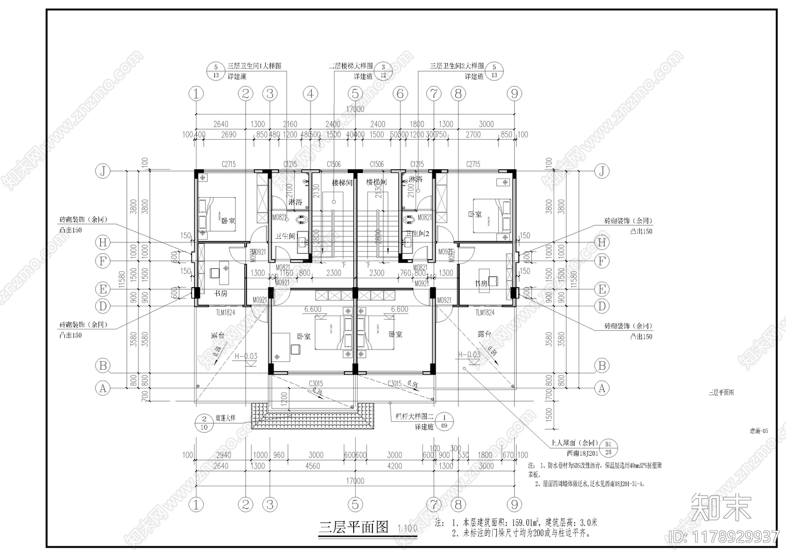 现代别墅建筑施工图下载【ID:1178929937】