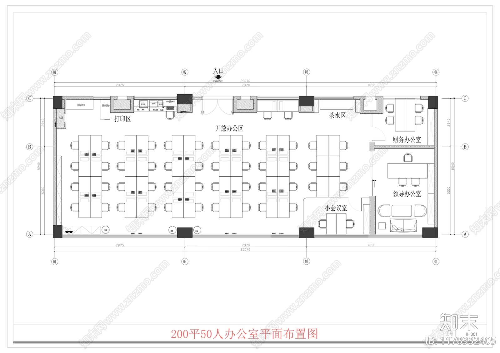 现代独立办公室施工图下载【ID:1178932405】