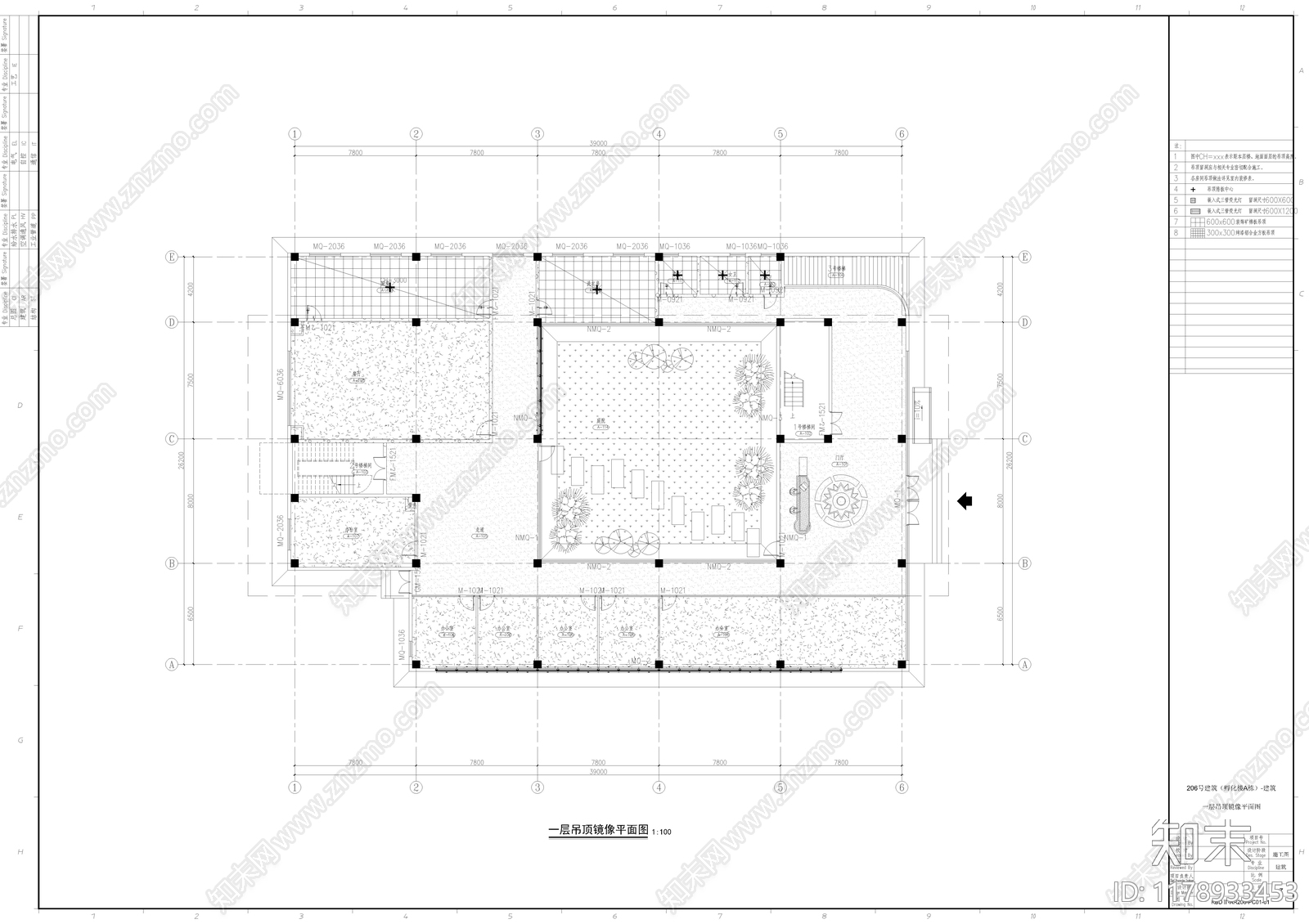 现代办公楼建筑cad施工图下载【ID:1178933453】