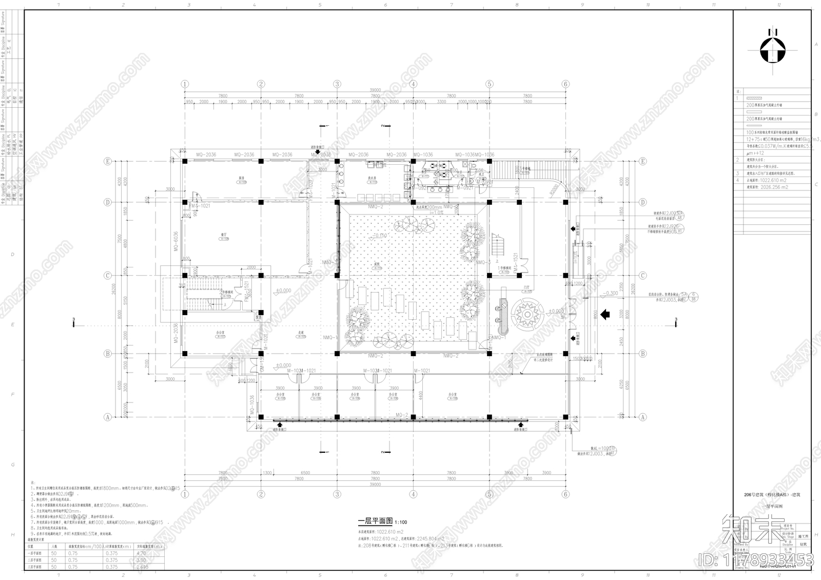 现代办公楼建筑cad施工图下载【ID:1178933453】