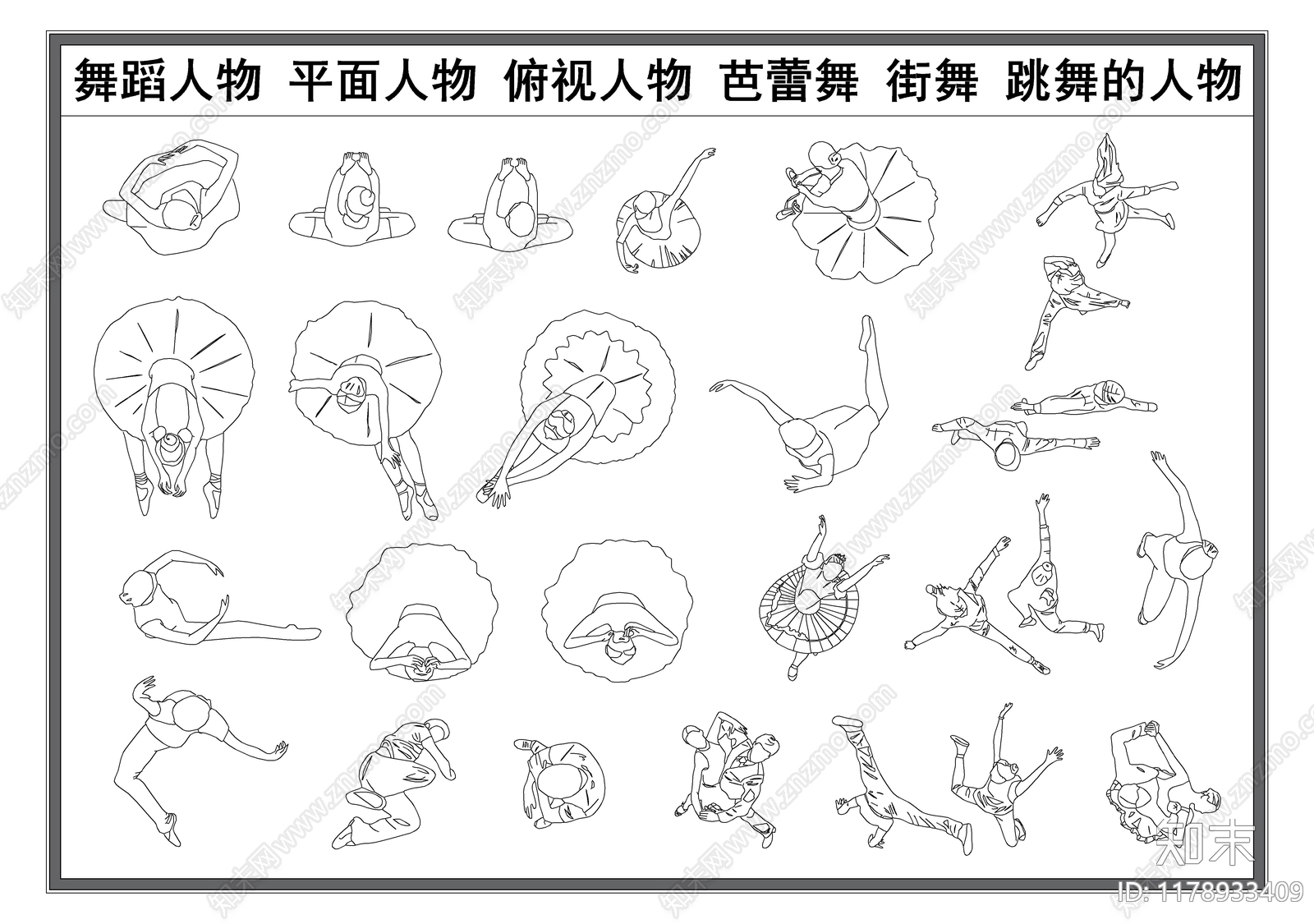 现代人物cad施工图下载【ID:1178933409】