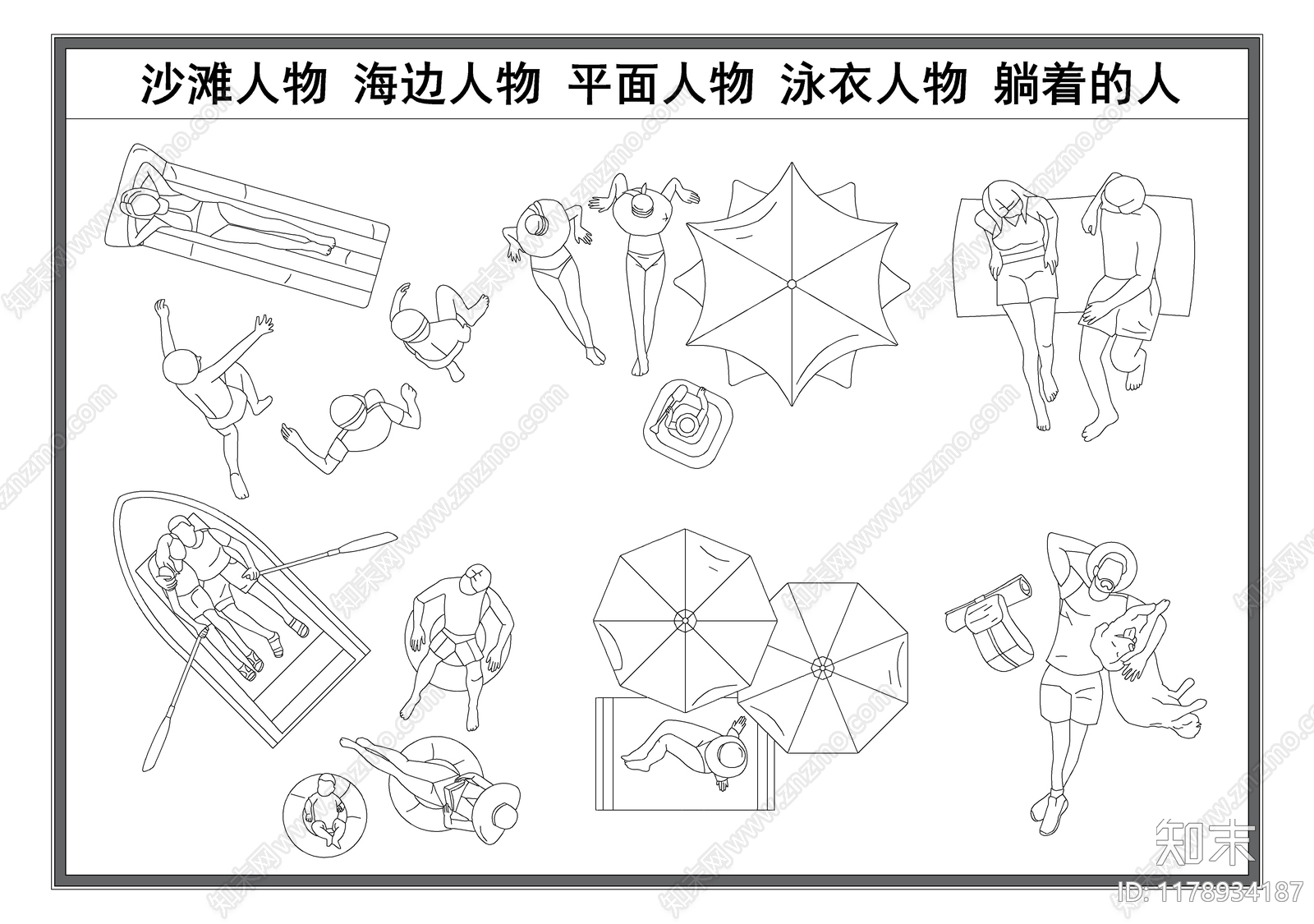 现代人物施工图下载【ID:1178934187】